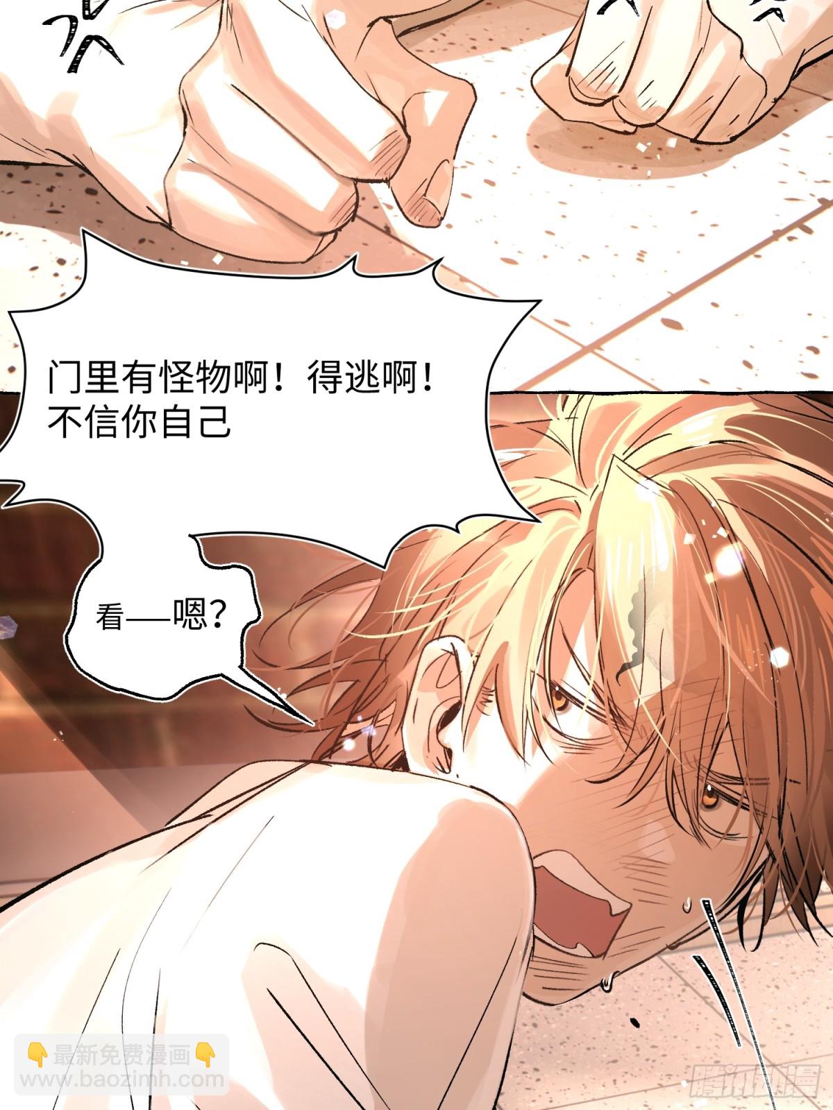 Ch.026 杀人考察(1/2)-第32话