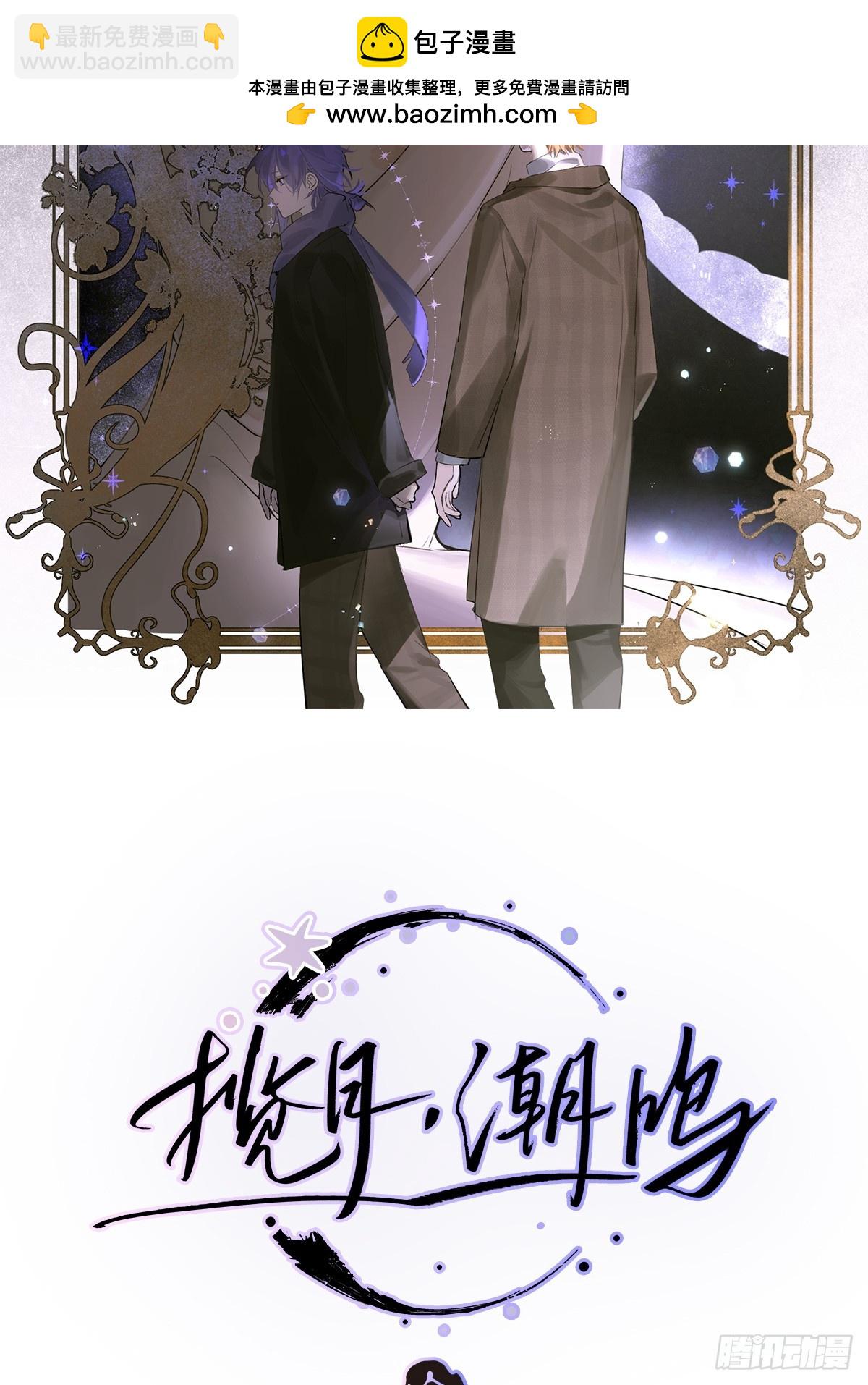 Ch.026 杀人考察(1/2)-第32话