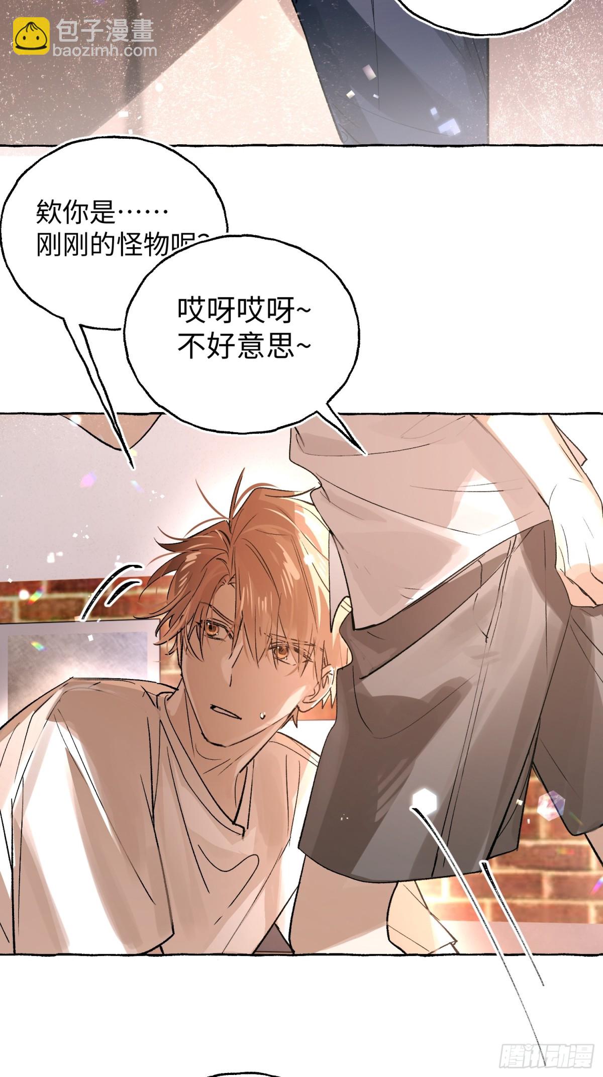 Ch.026 杀人考察(1/2)-第32话