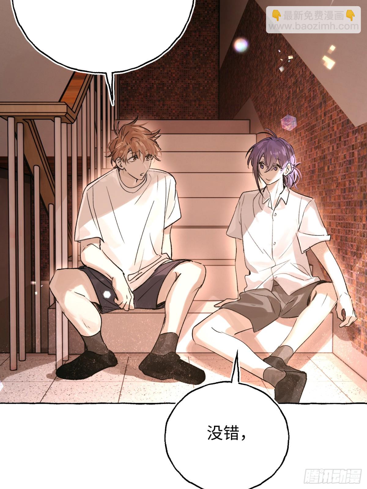 Ch.026 杀人考察(1/2)-第32话