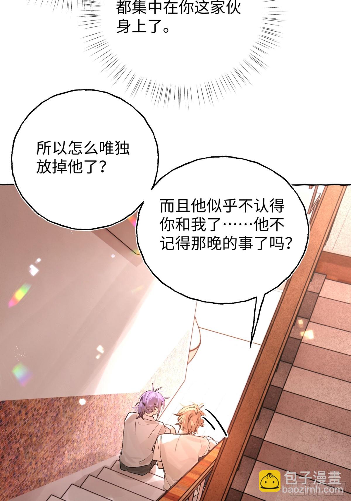 Ch.026 杀人考察(1/2)-第32话