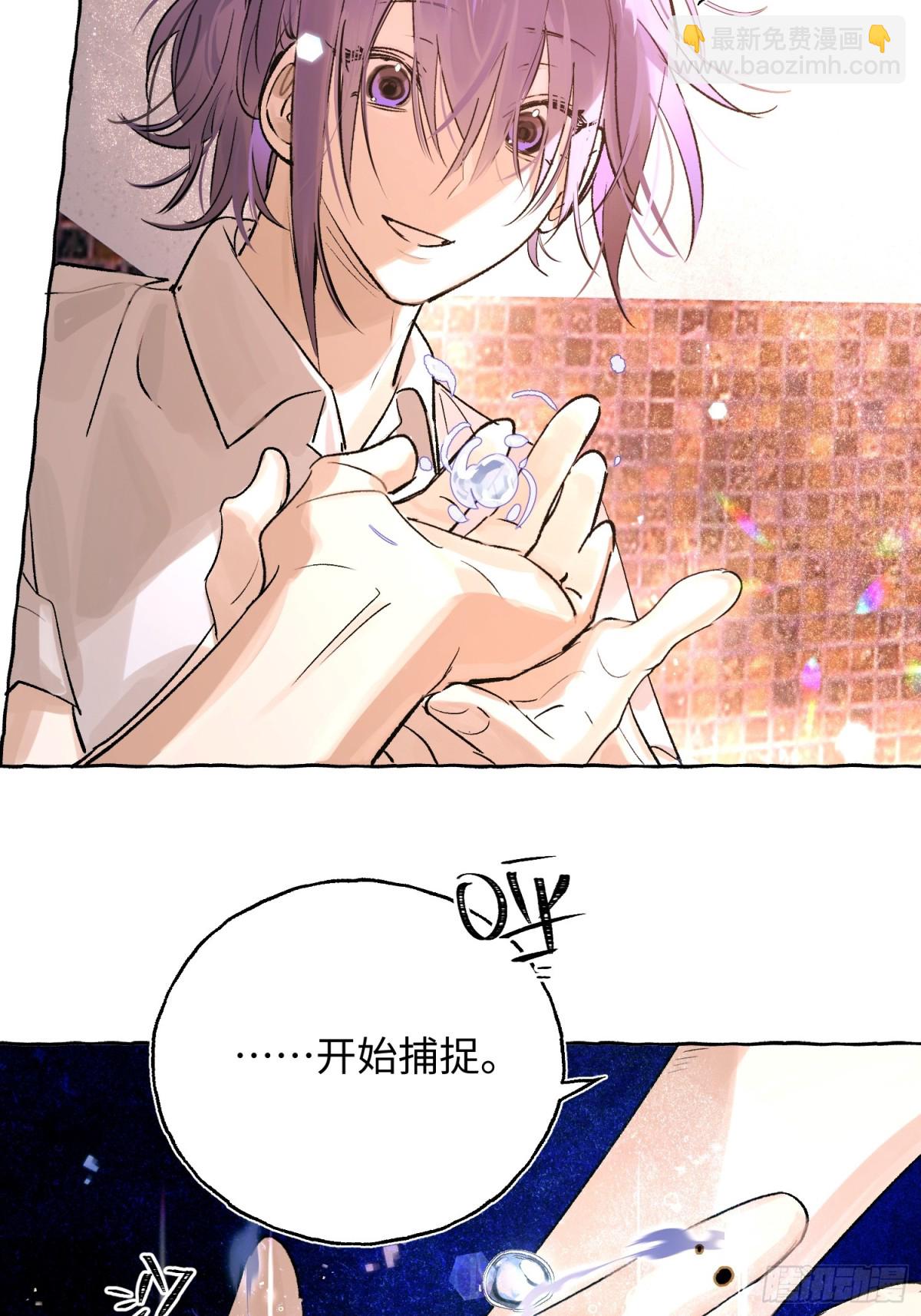 Ch.026 杀人考察(1/2)-第32话