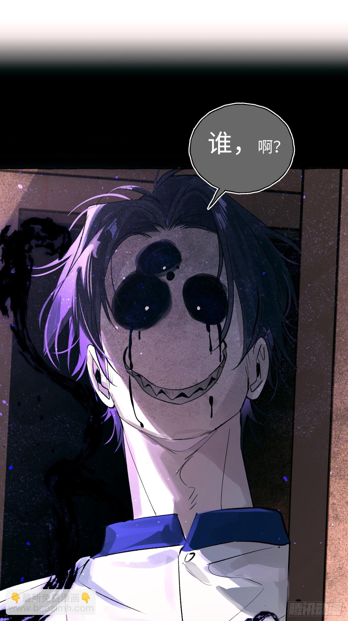 Ch.026 杀人考察(1/2)-第32话