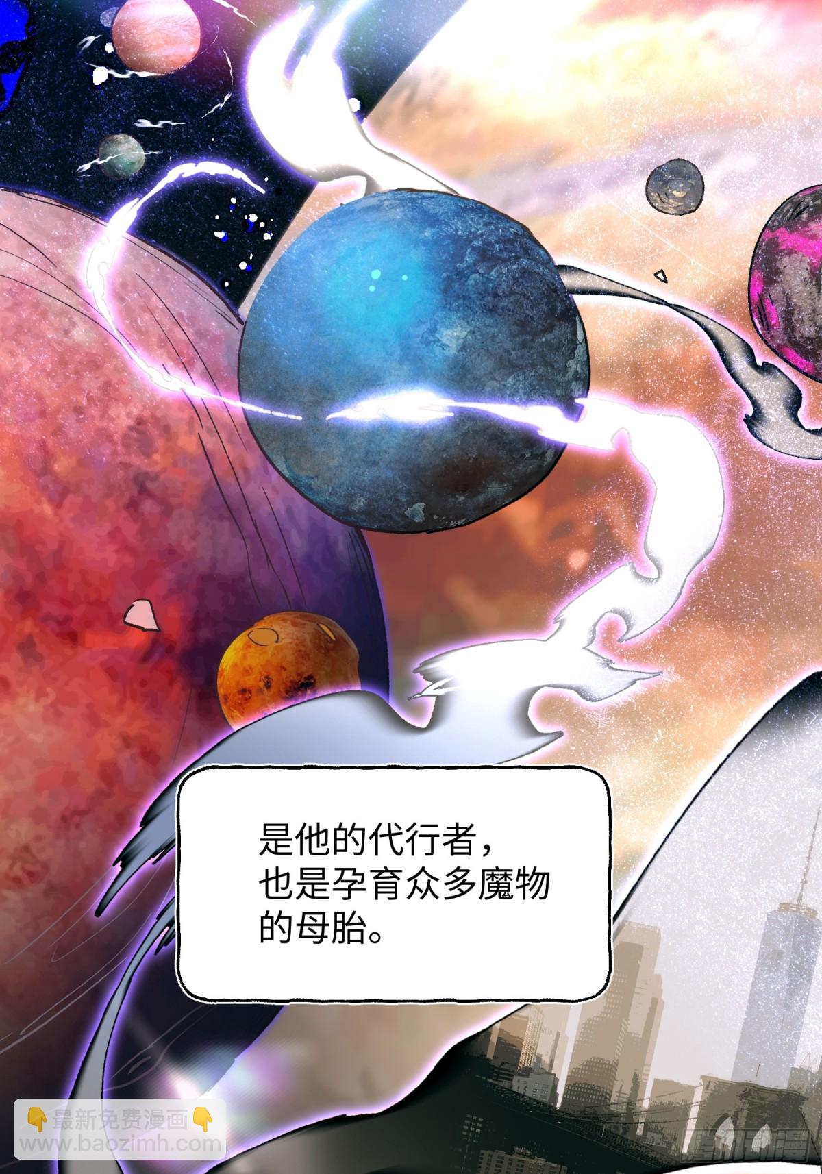 Ch.026 杀人考察(1/2)-第32话