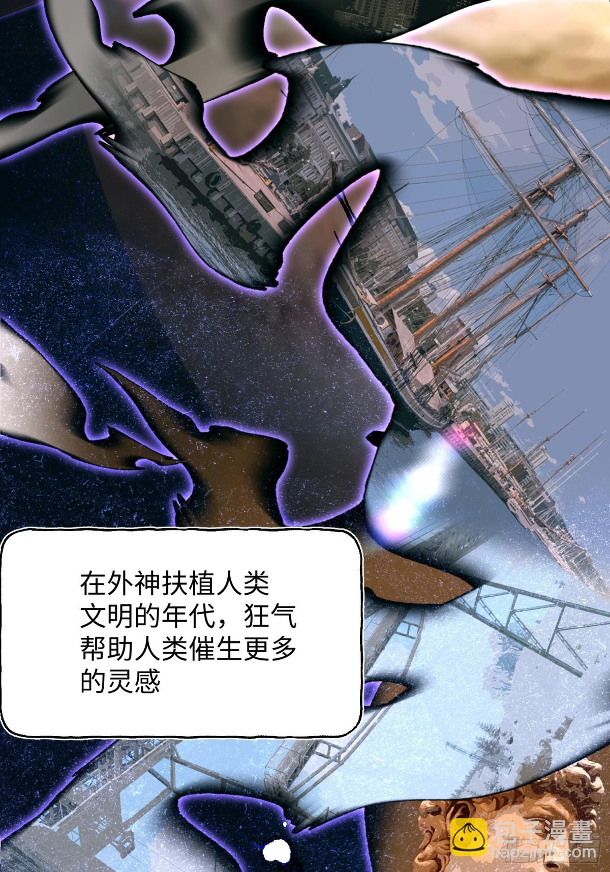 Ch.026 杀人考察(1/2)-第32话