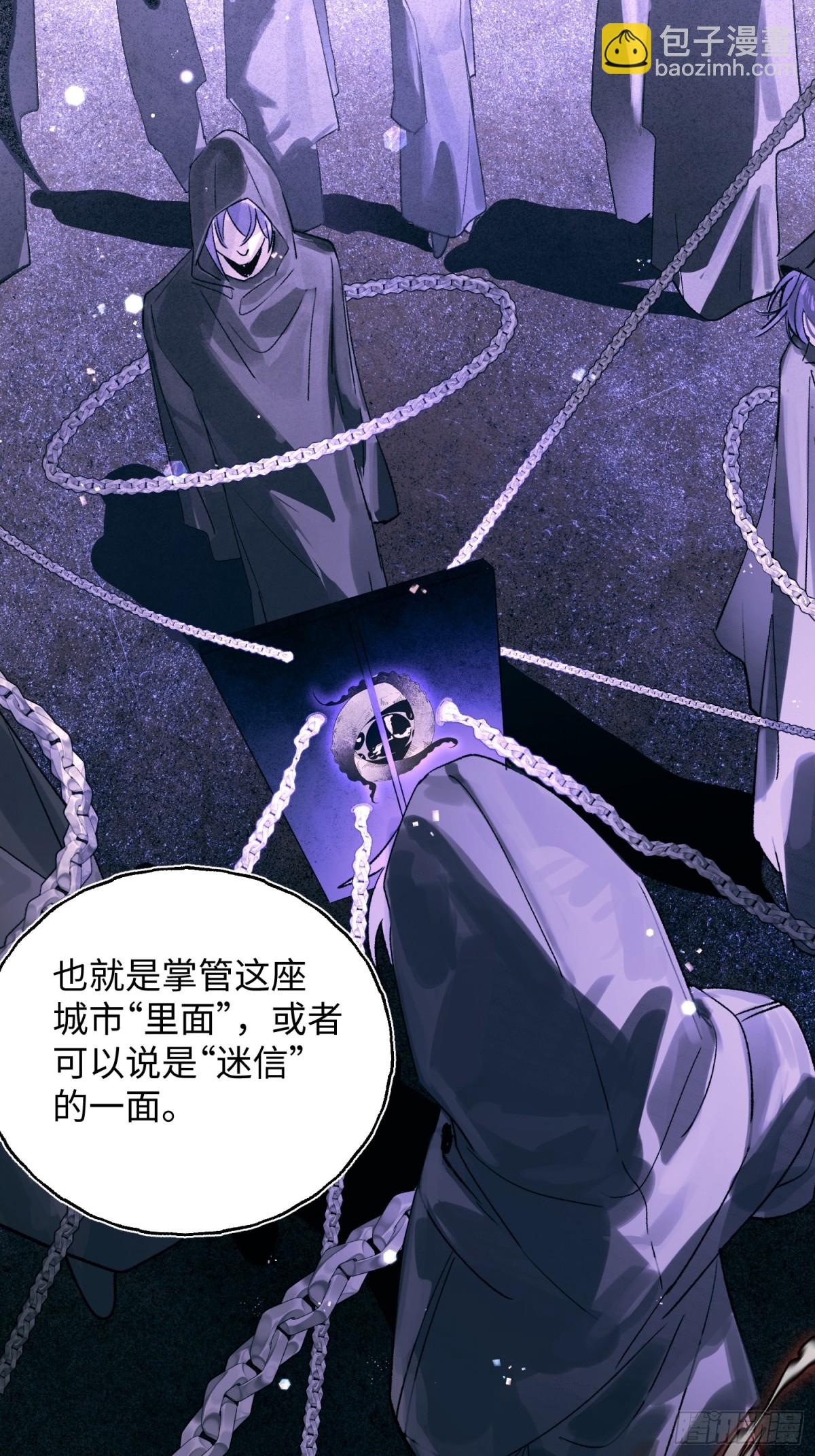 Ch.026 杀人考察(1/2)-第32话