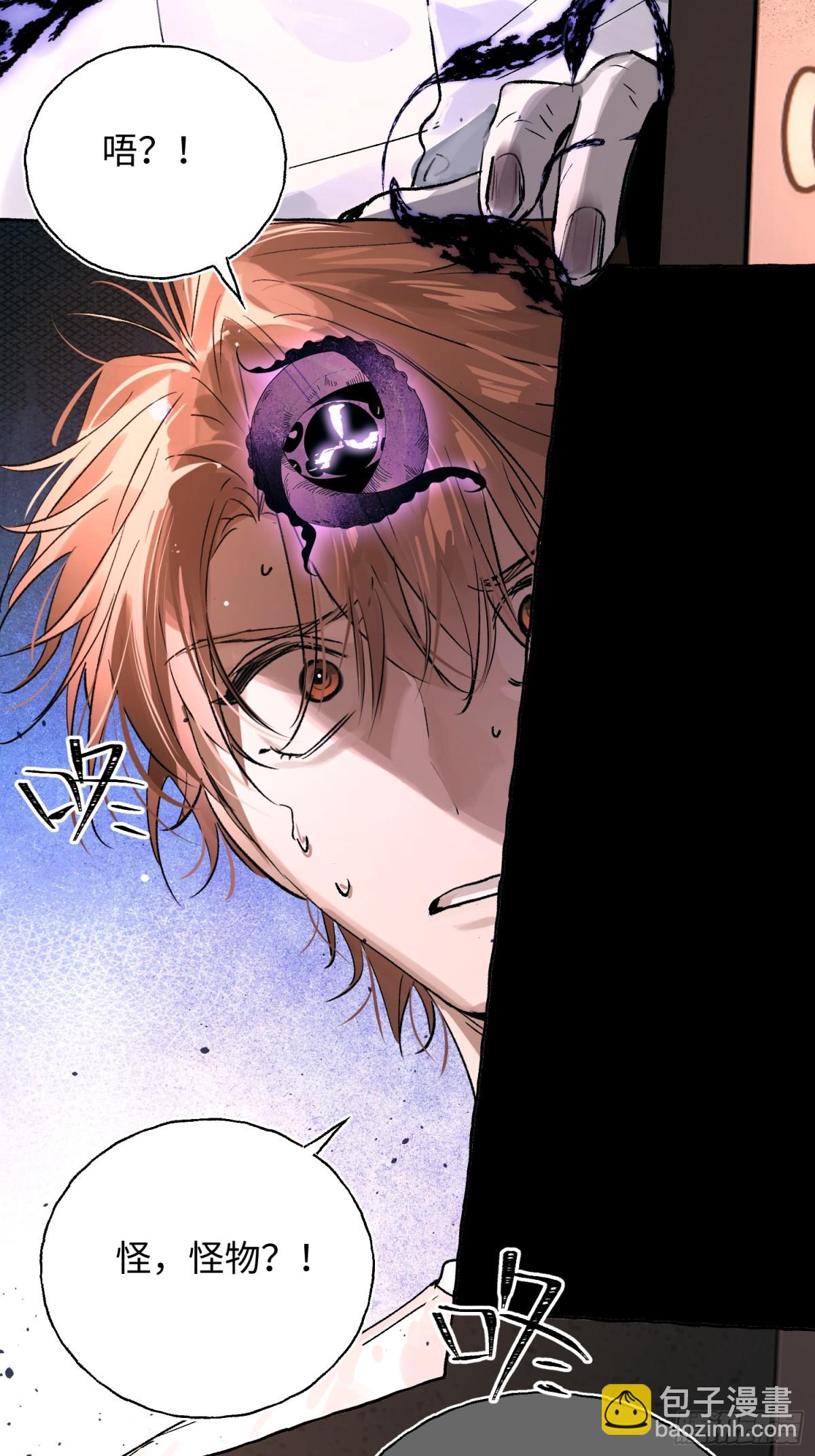 Ch.026 杀人考察(1/2)-第32话