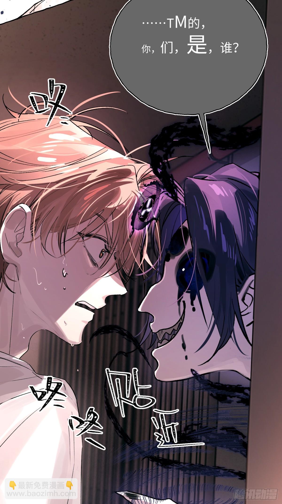 Ch.026 杀人考察(1/2)-第32话