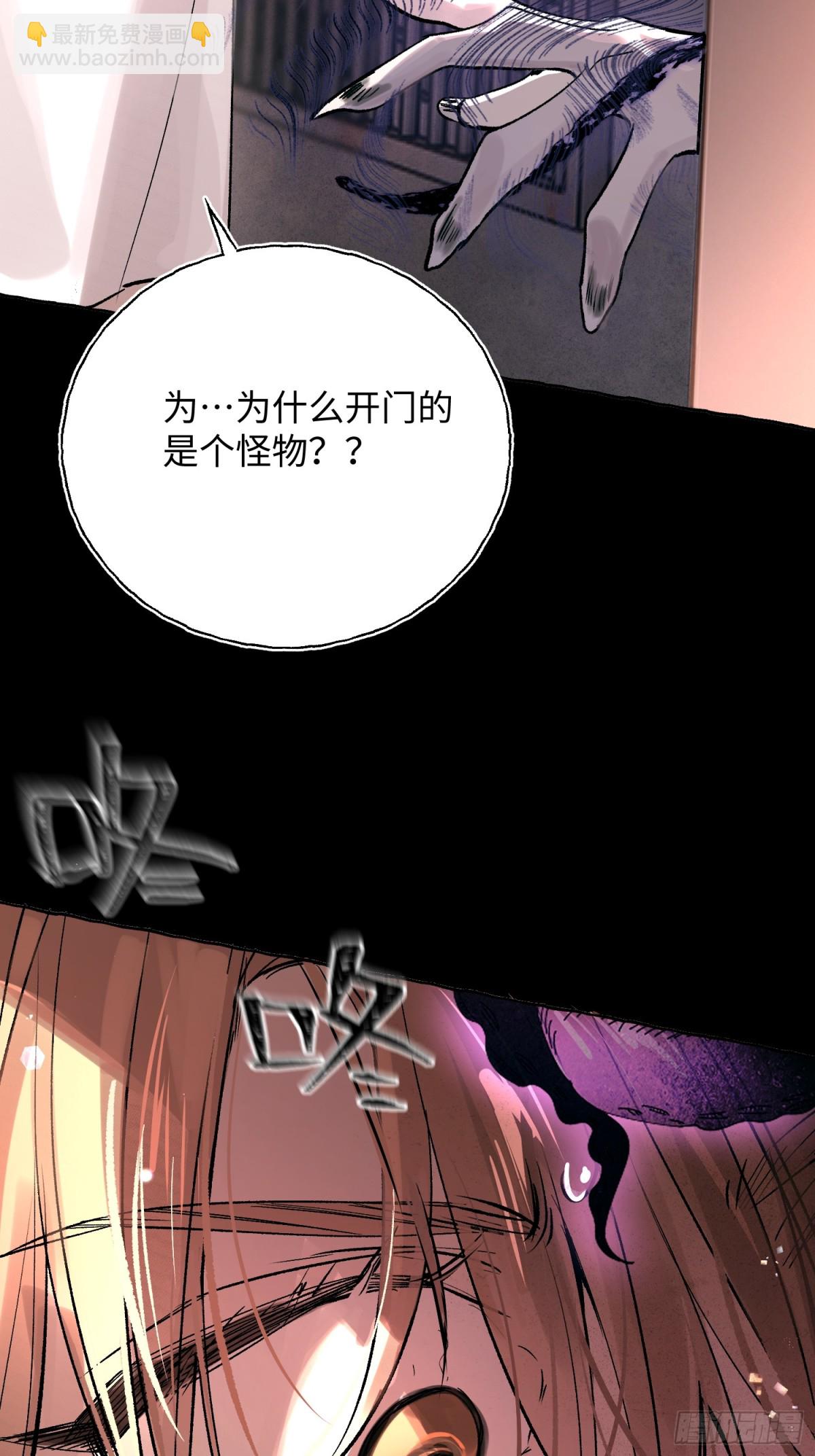 Ch.026 杀人考察(1/2)-第32话