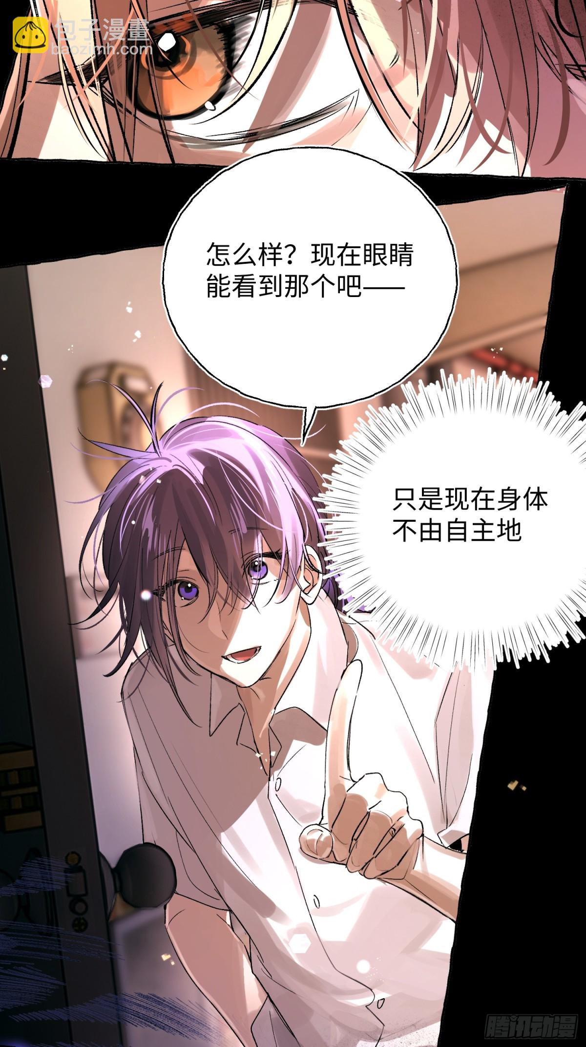 Ch.026 杀人考察(1/2)-第32话