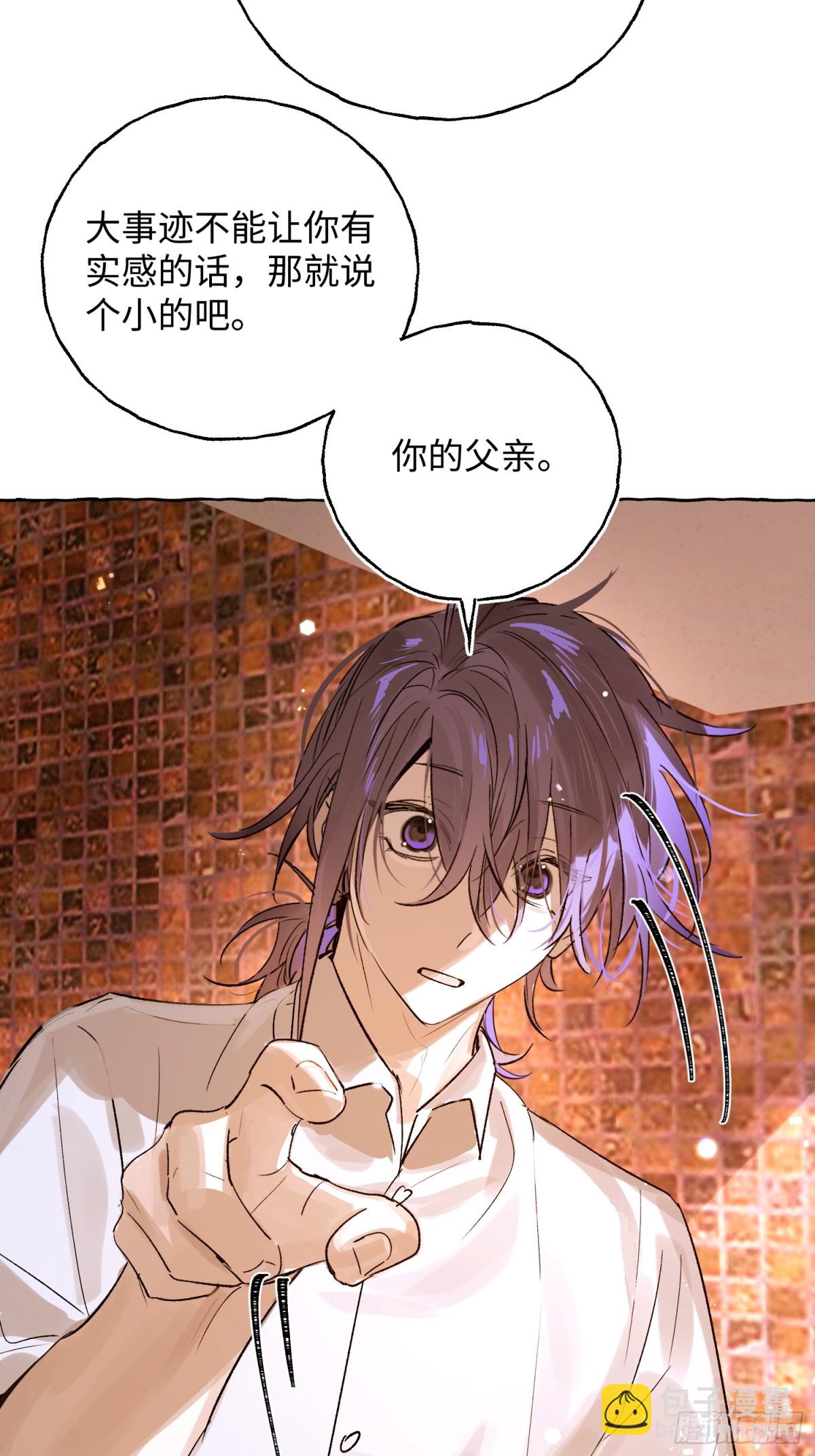 Ch.027 杀人考察-第34话