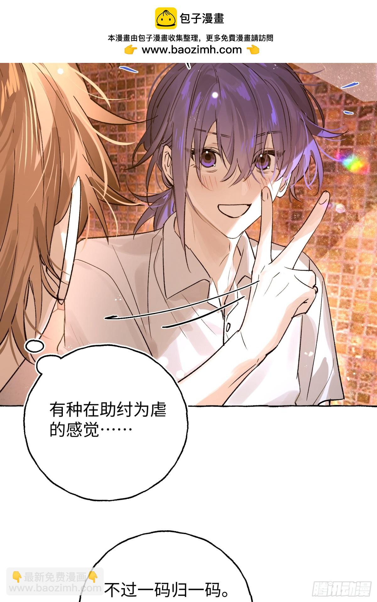 Ch.027 杀人考察-第34话