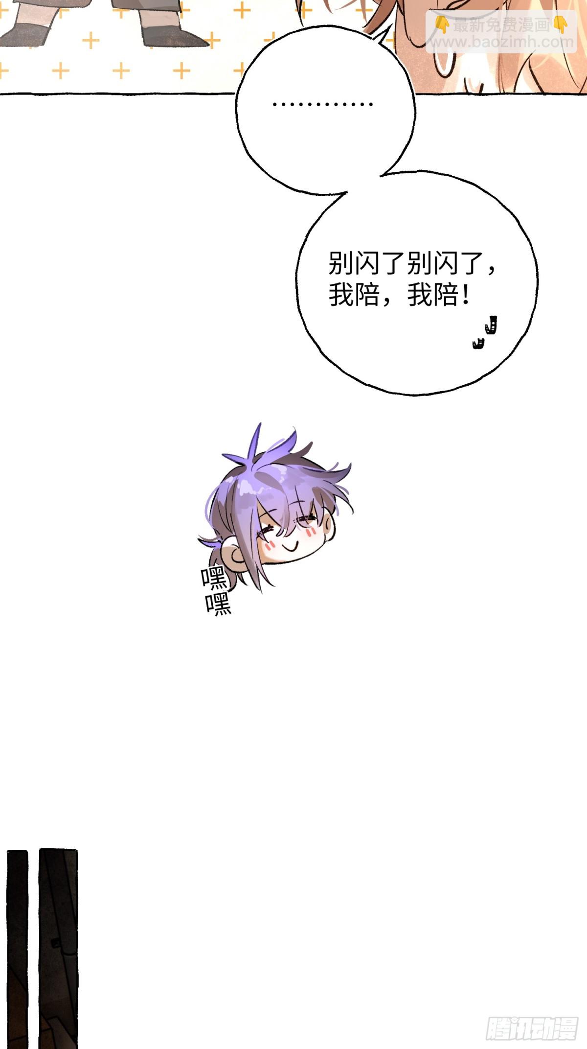 Ch.027 杀人考察-第34话