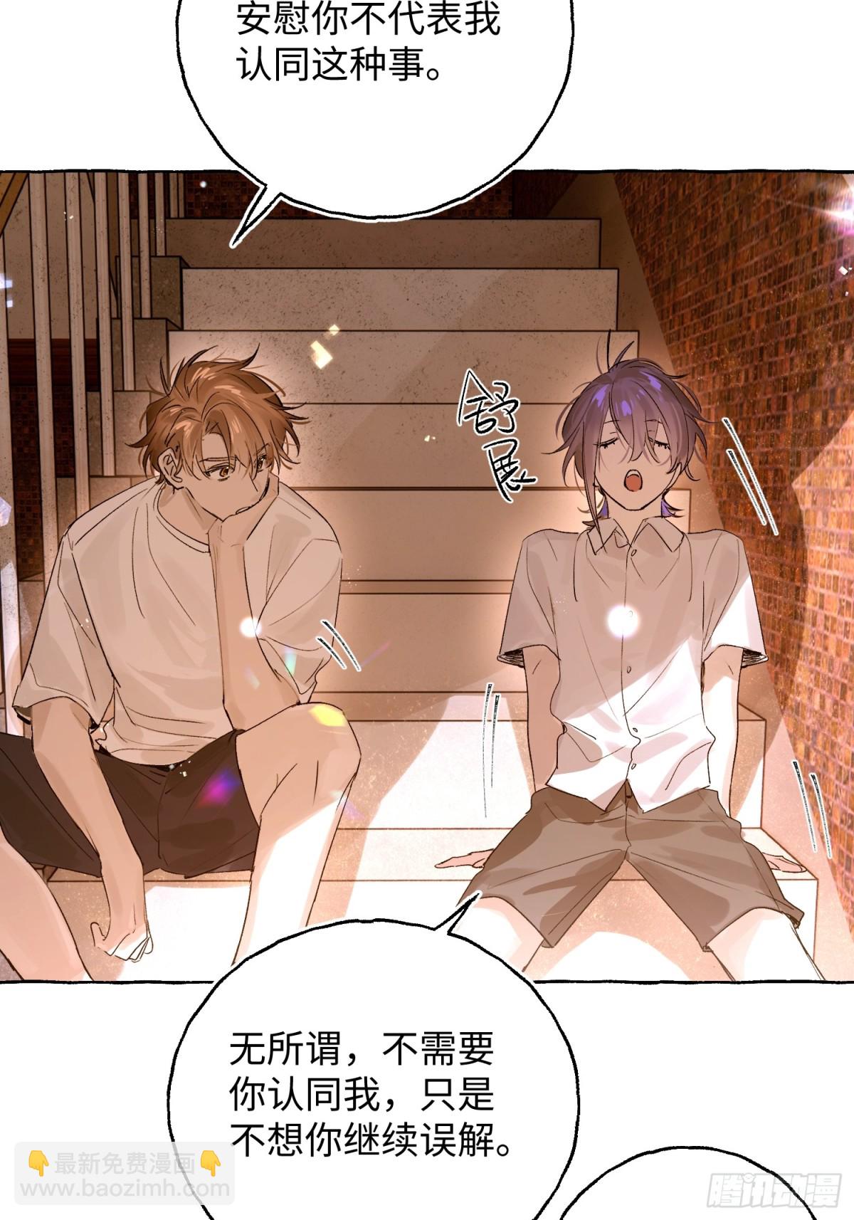 Ch.027 杀人考察-第34话