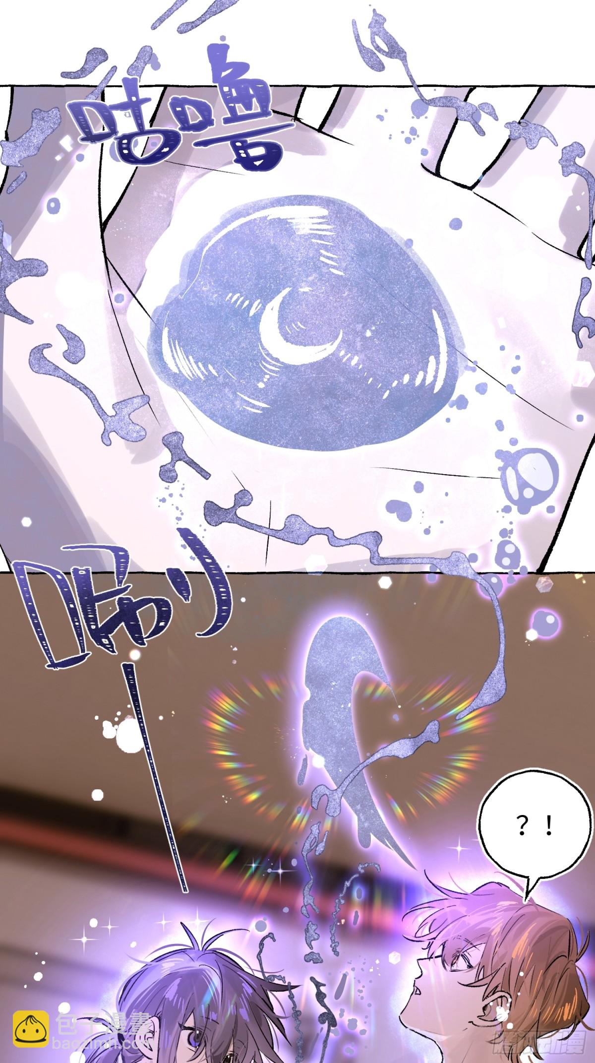 Ch.027 杀人考察-第34话