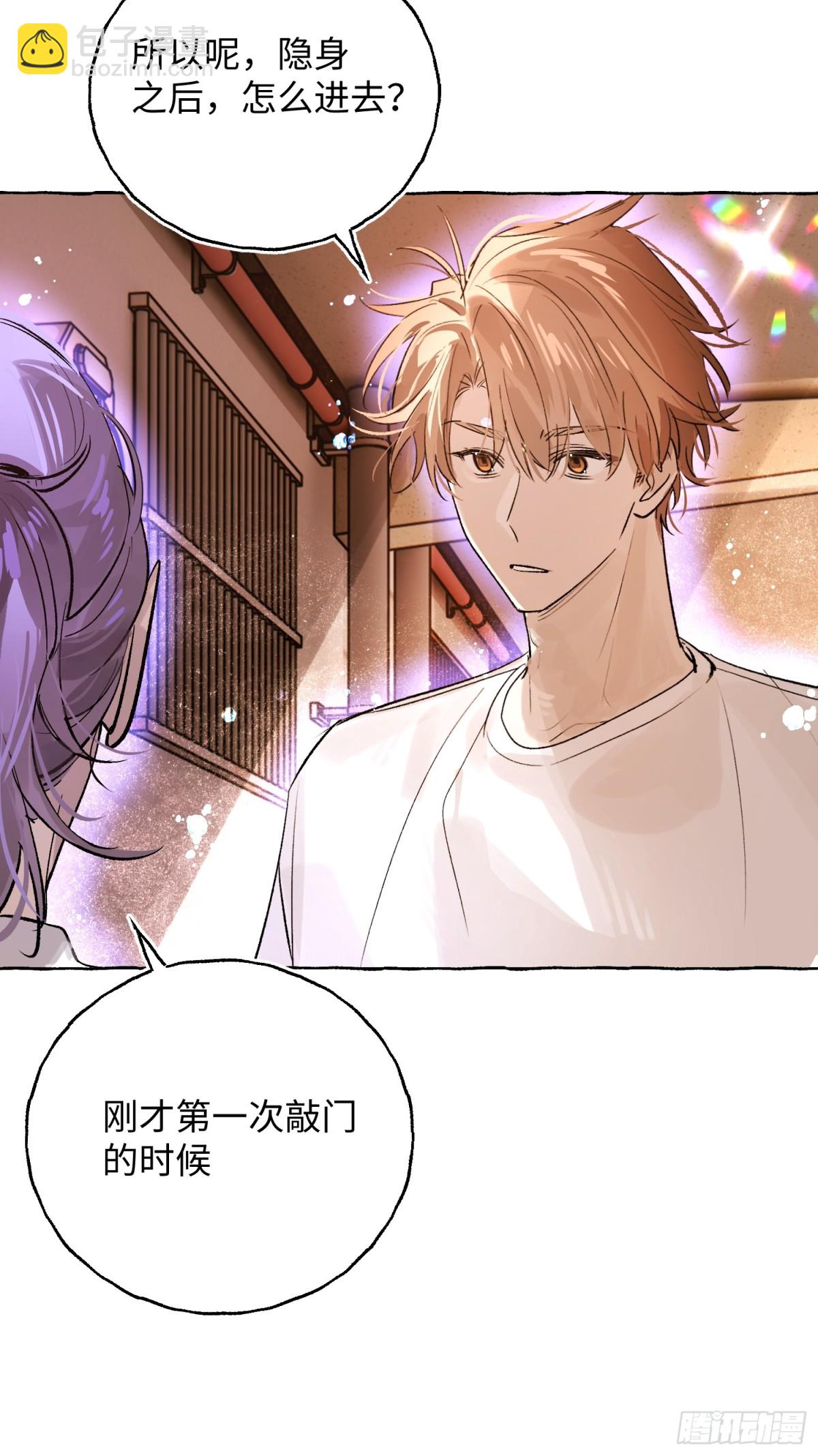 Ch.027 杀人考察-第34话