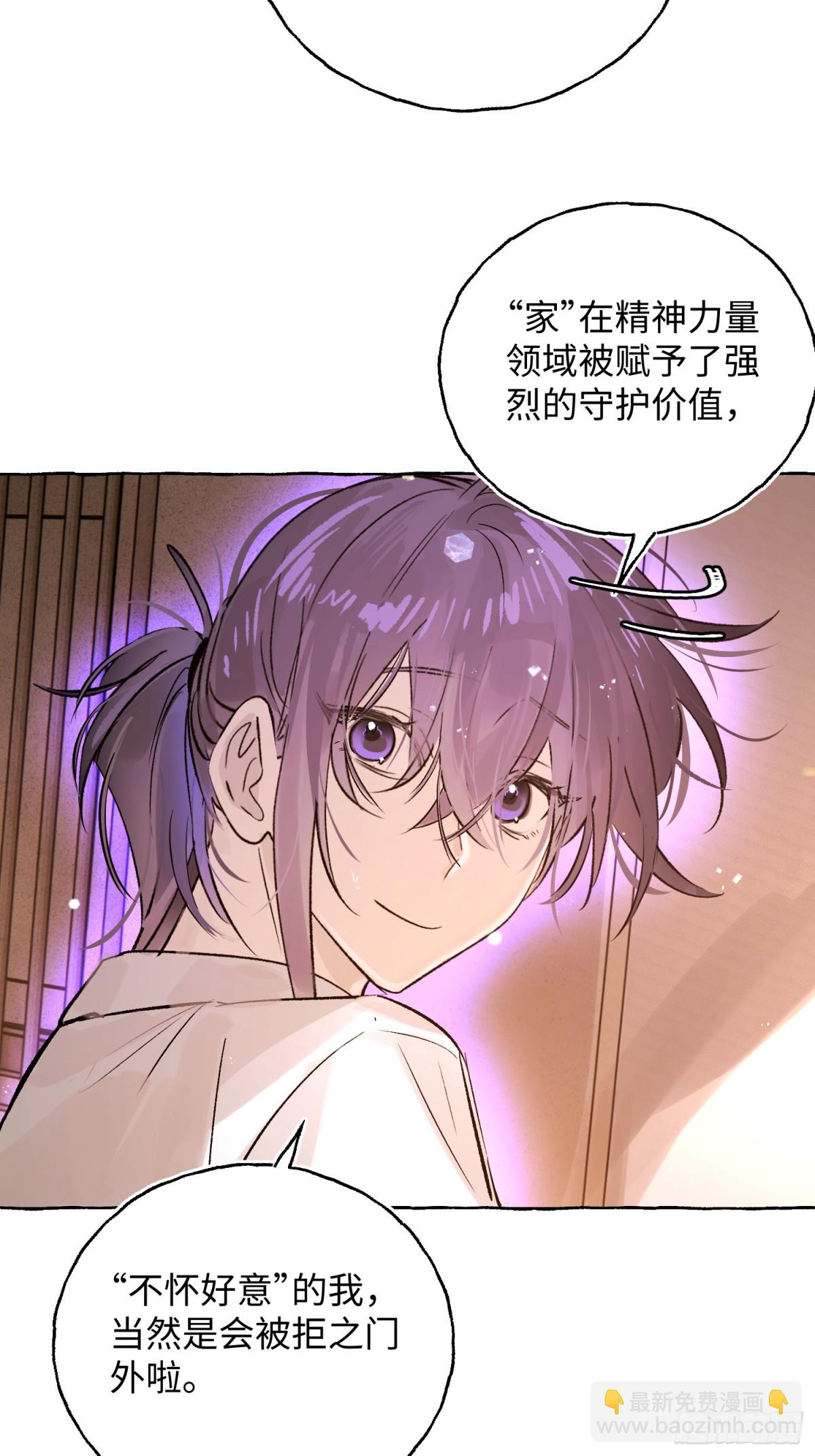 Ch.027 杀人考察-第34话