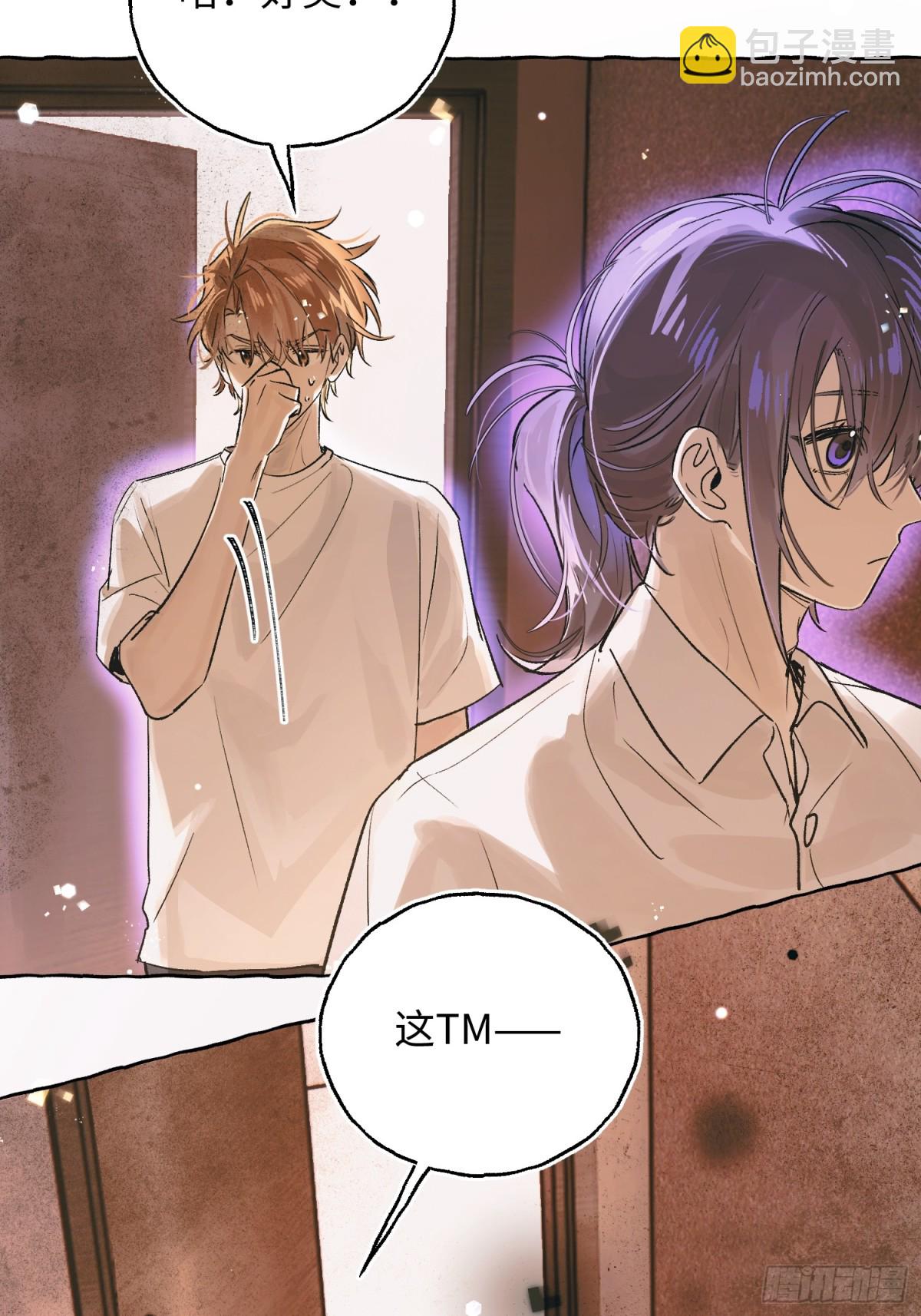 Ch.027 杀人考察-第34话