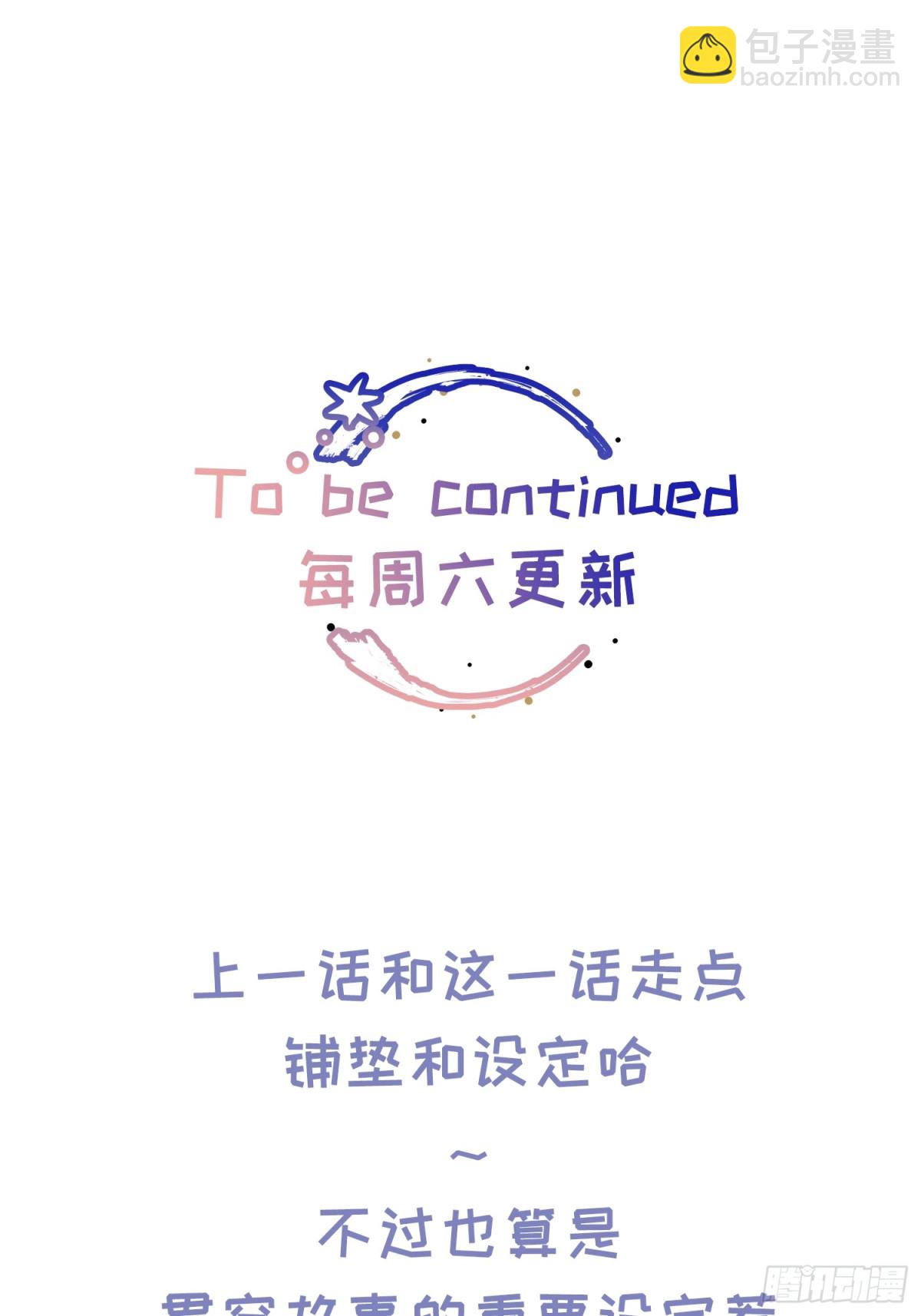 Ch.027 杀人考察-第34话