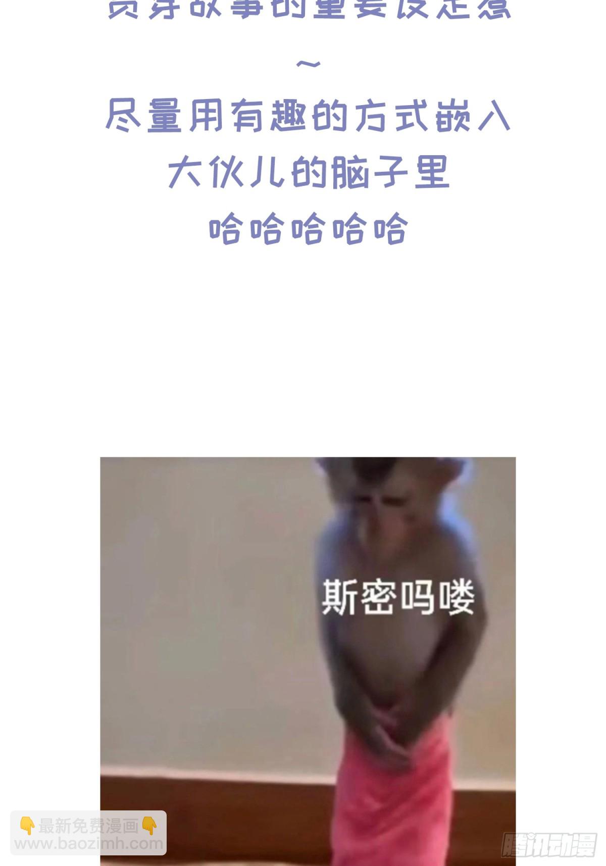 Ch.027 杀人考察-第34话