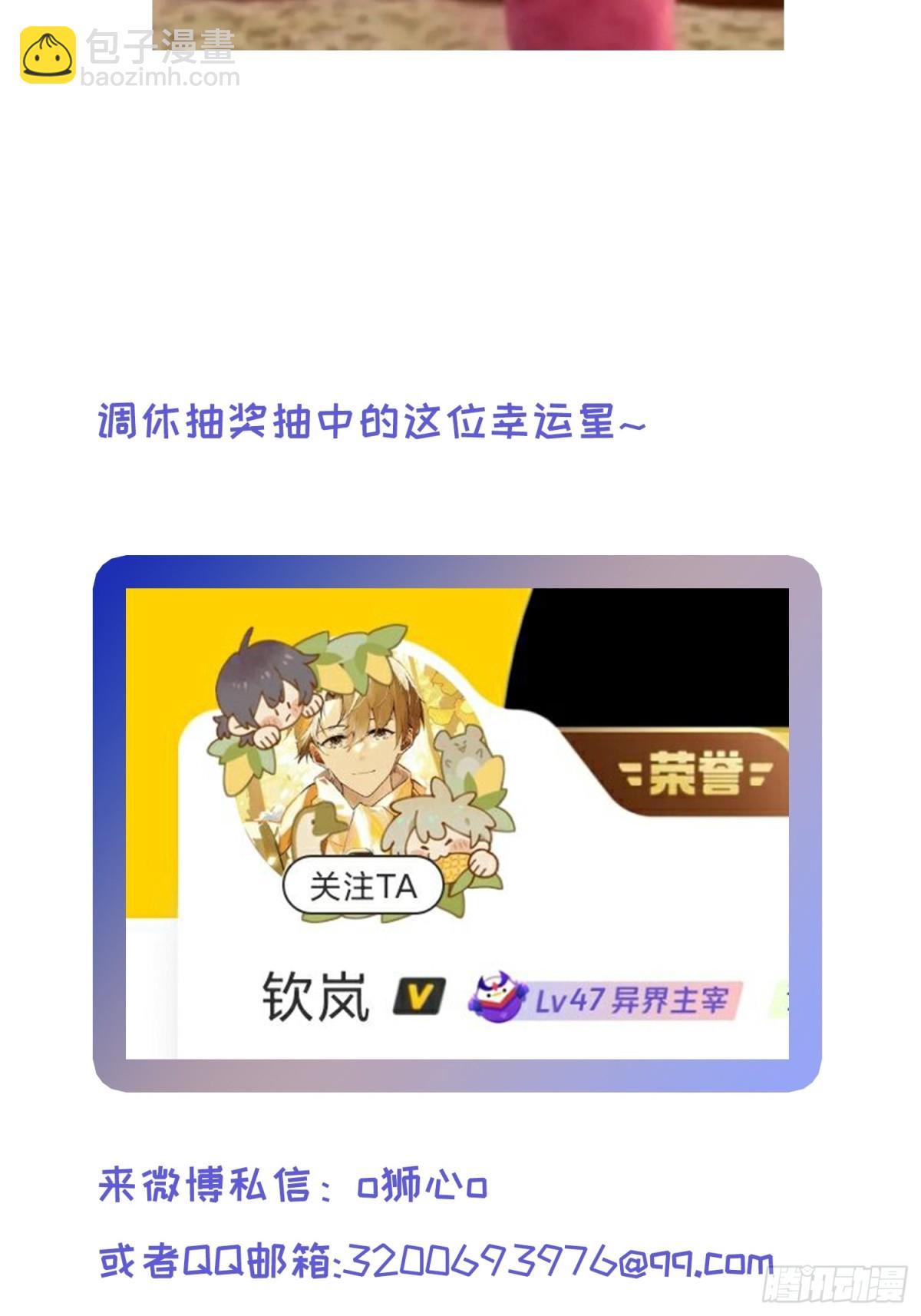 Ch.027 杀人考察-第34话