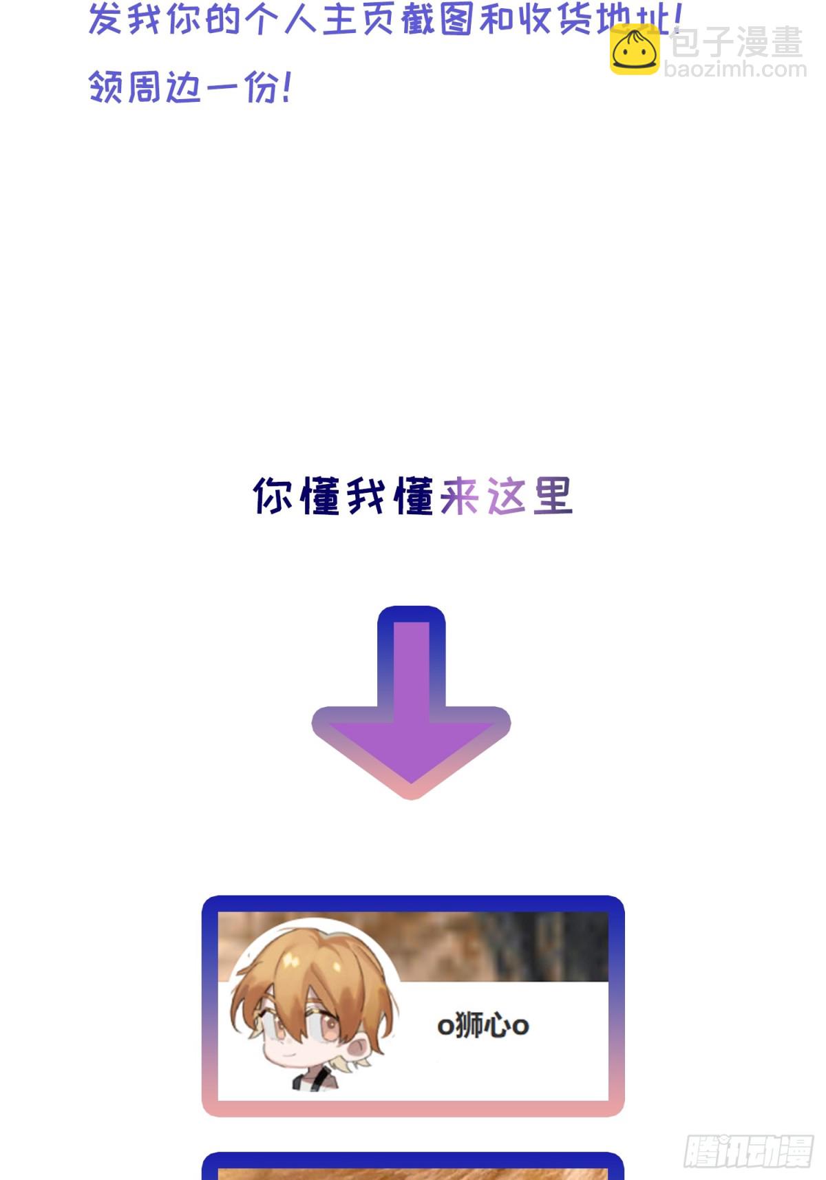 Ch.027 杀人考察-第34话