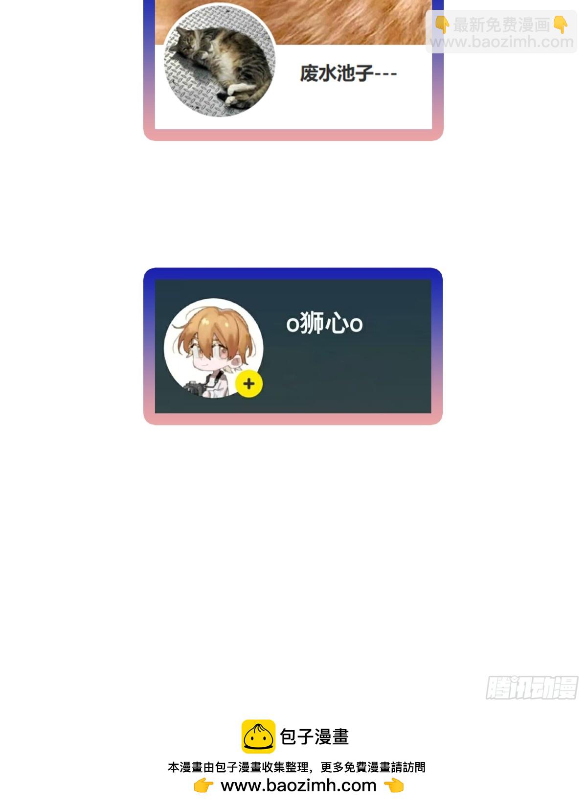 Ch.027 杀人考察-第34话