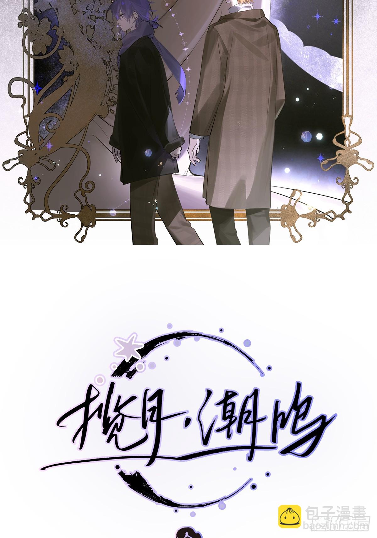 Ch.027 杀人考察-第34话