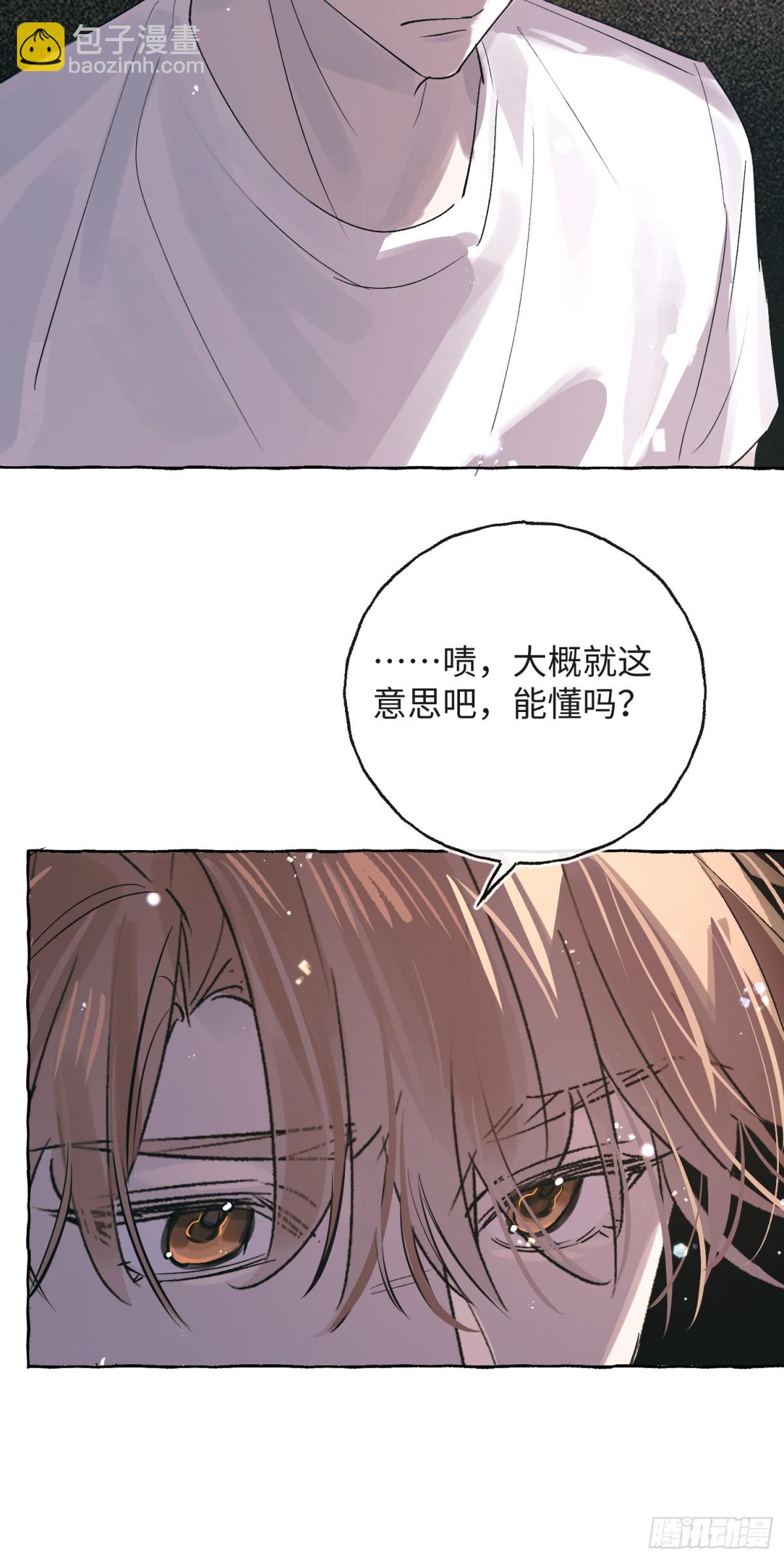 Ch.029 杀人考察(1/2)-第36话