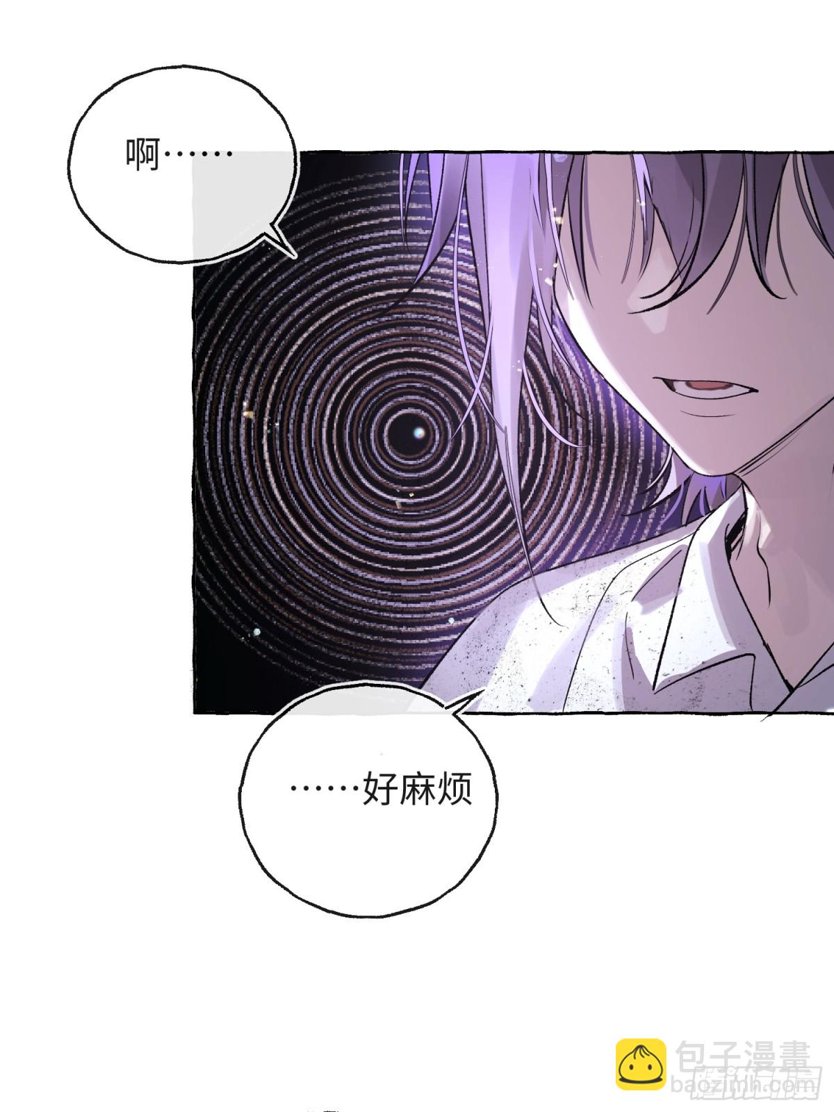 Ch.029 杀人考察(1/2)-第36话