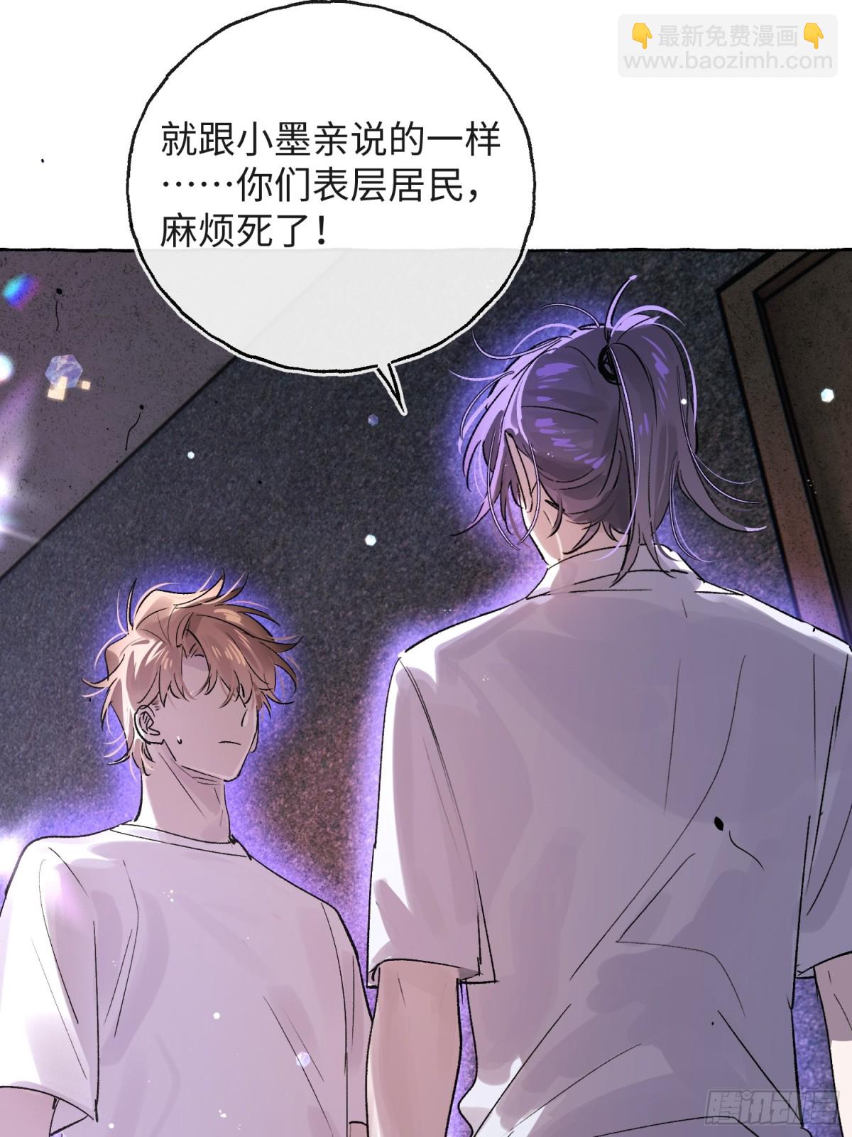 Ch.029 杀人考察(1/2)-第36话