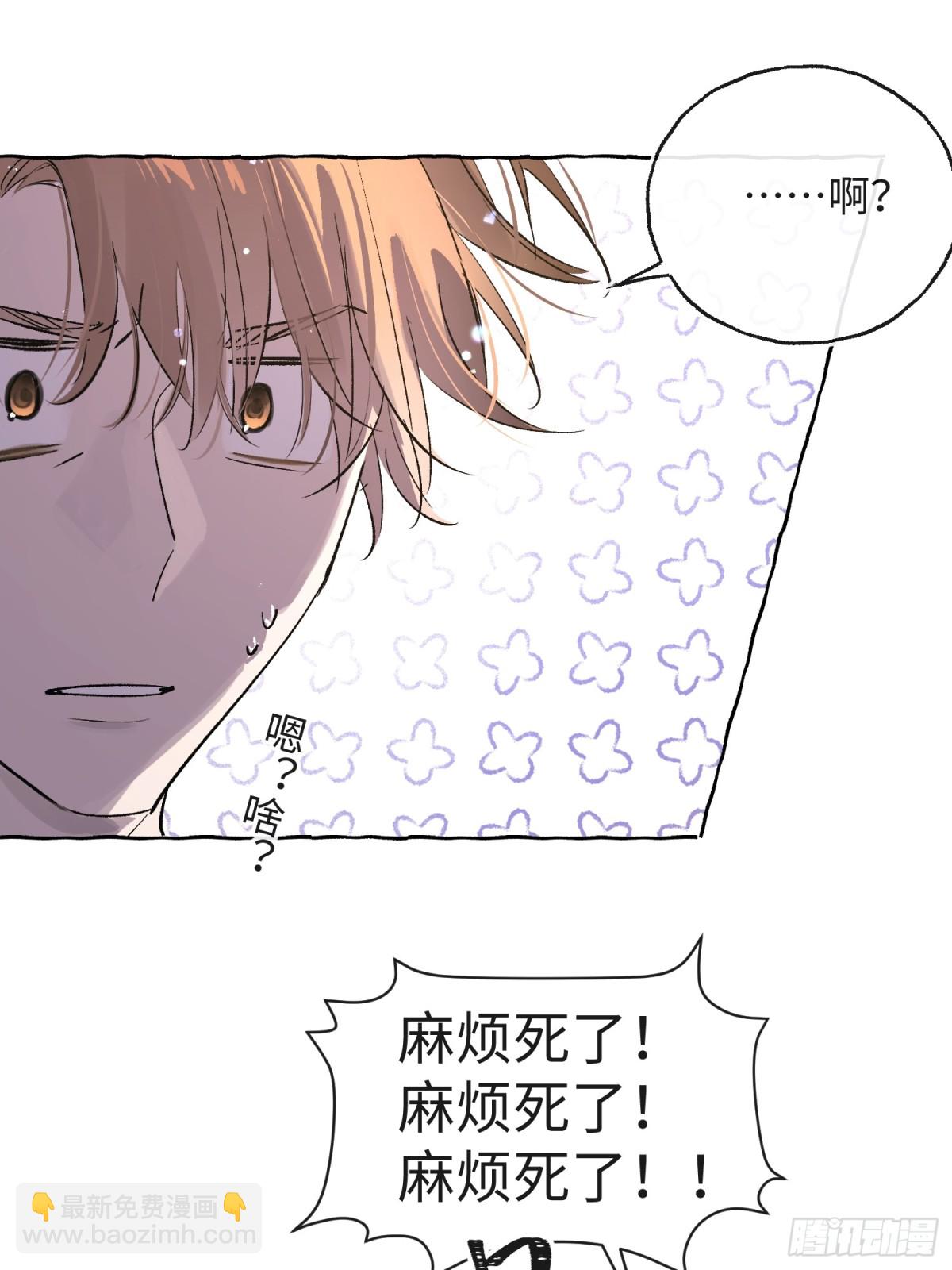 Ch.029 杀人考察(1/2)-第36话