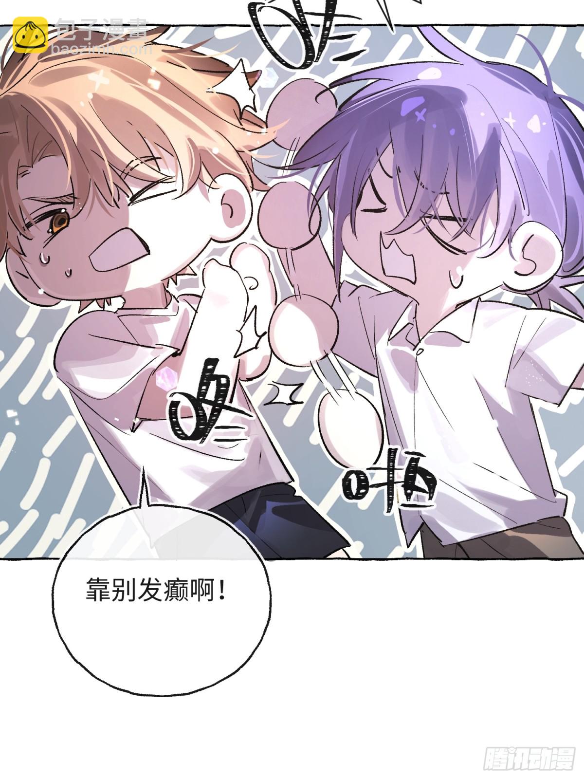 Ch.029 杀人考察(1/2)-第36话