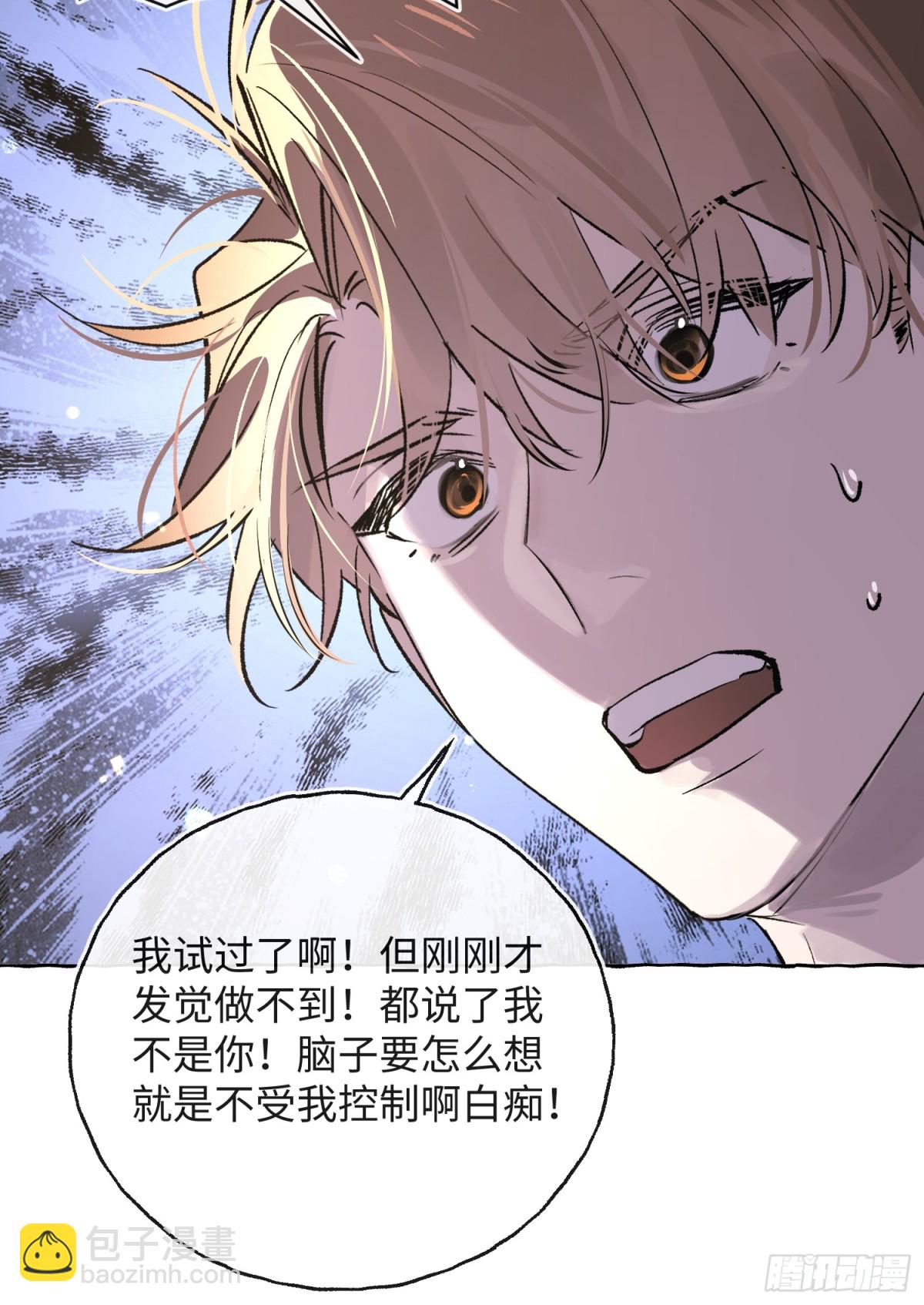 Ch.029 杀人考察(1/2)-第36话