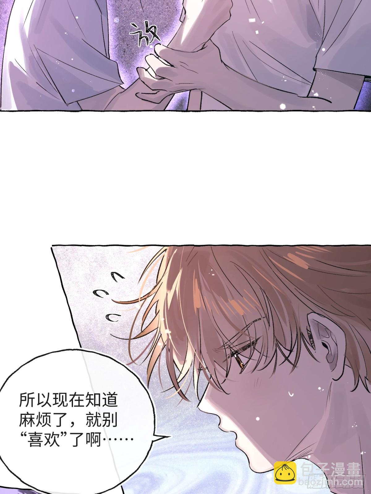 Ch.029 杀人考察(1/2)-第36话