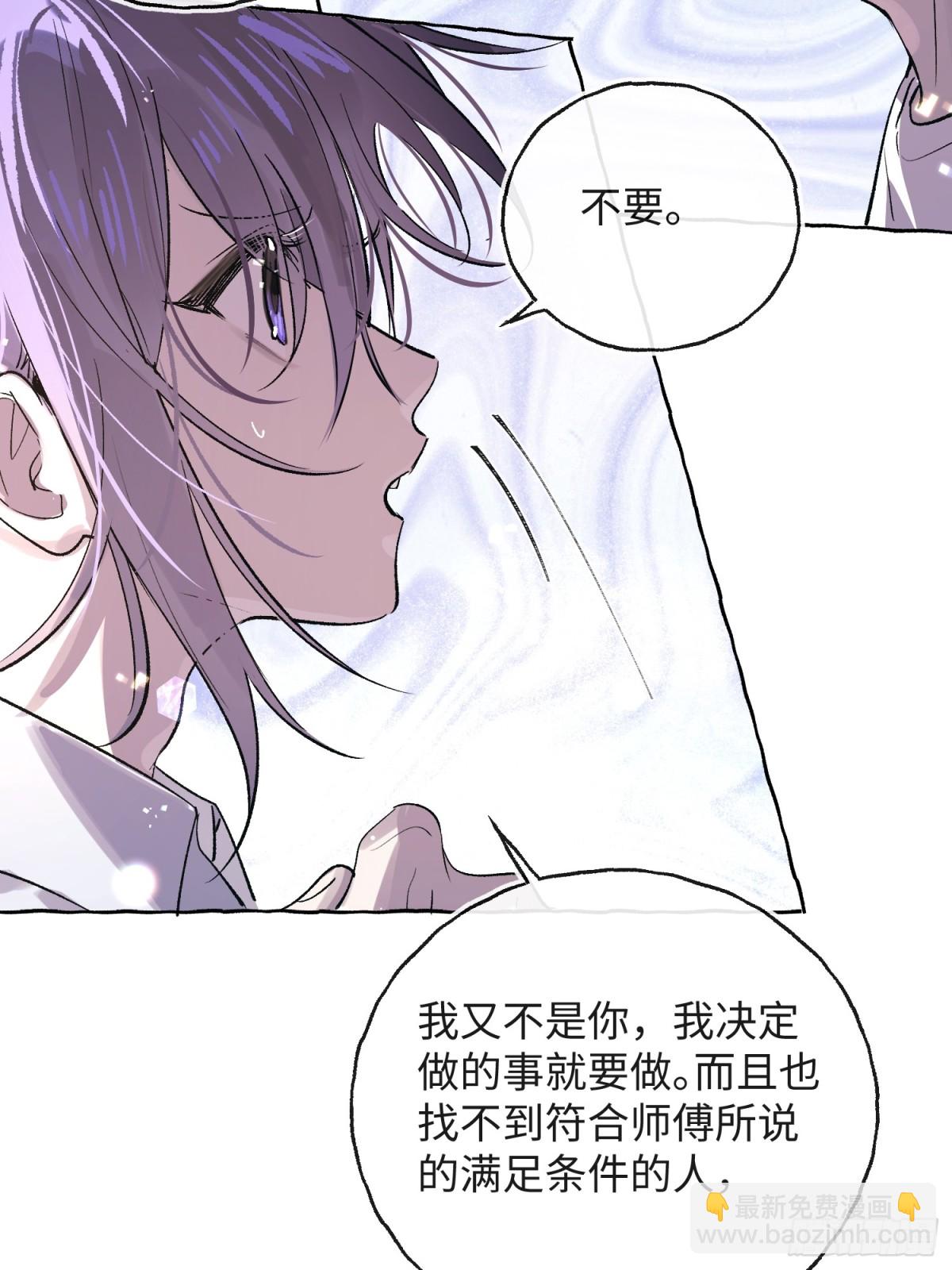 Ch.029 杀人考察(1/2)-第36话