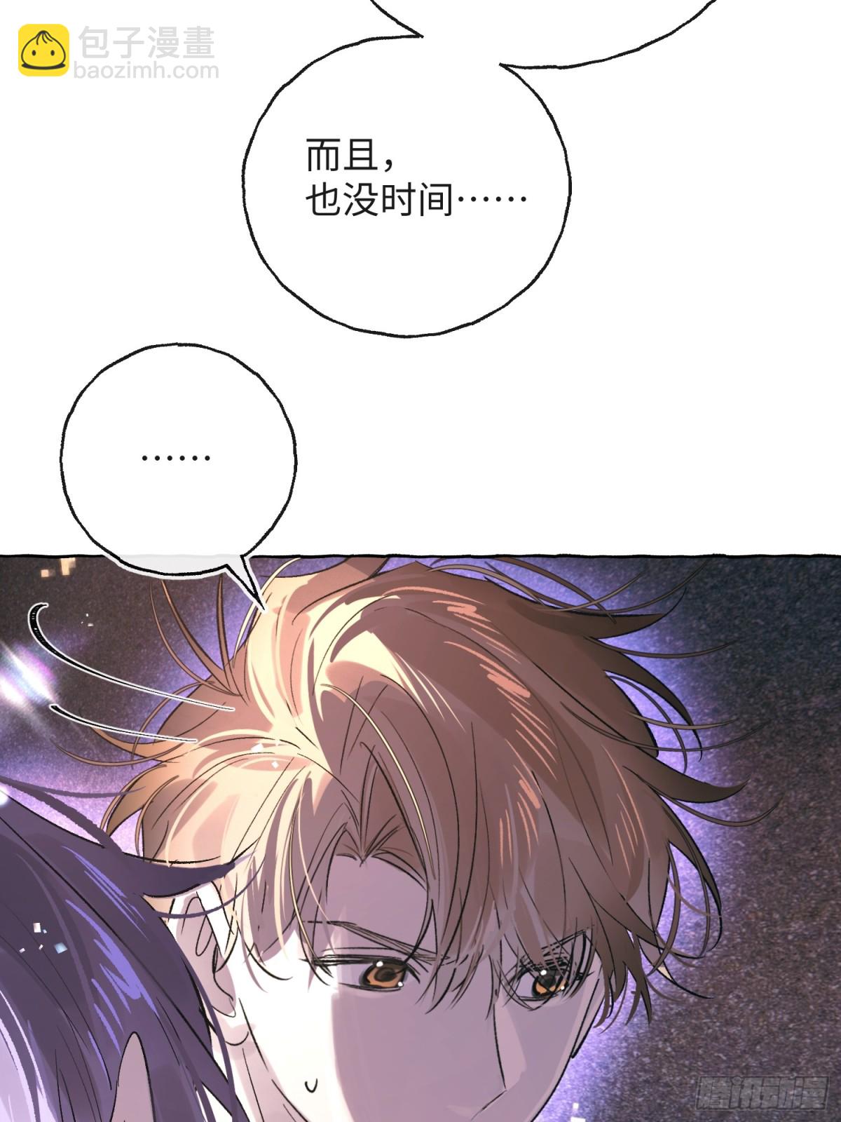 Ch.029 杀人考察(1/2)-第36话