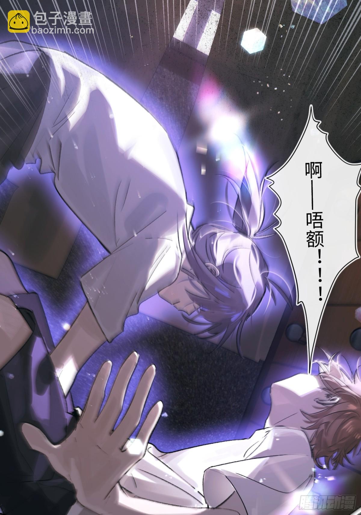 Ch.029 杀人考察(1/2)-第36话