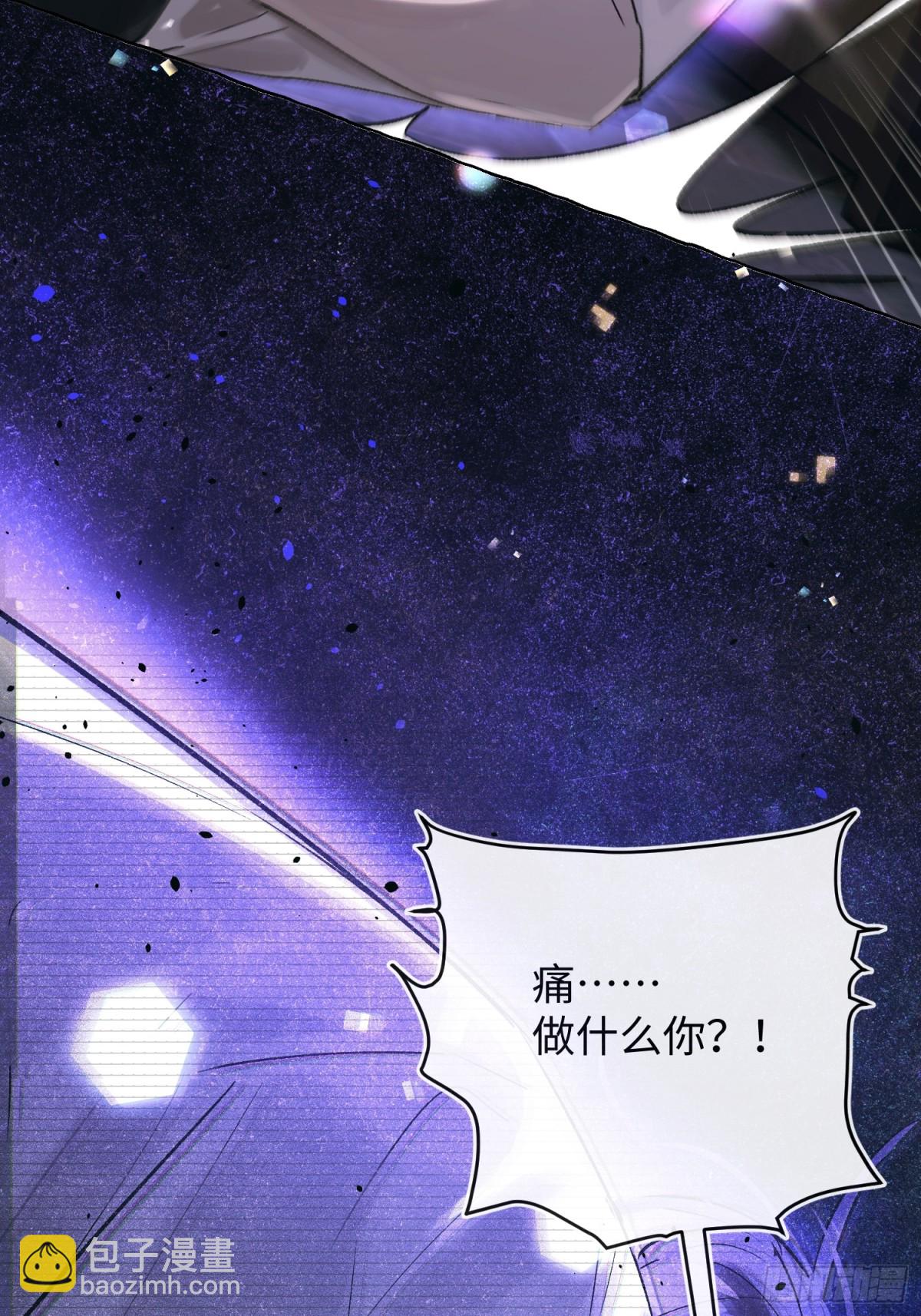 Ch.029 杀人考察(1/2)-第36话