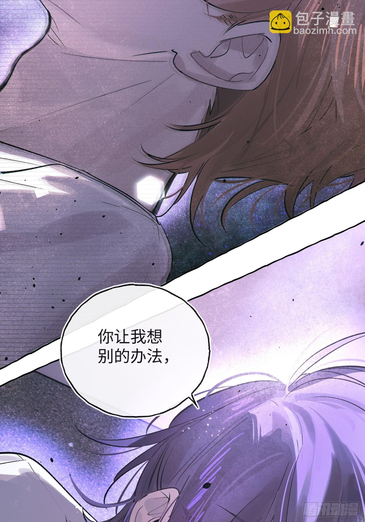 Ch.029 杀人考察(1/2)-第36话