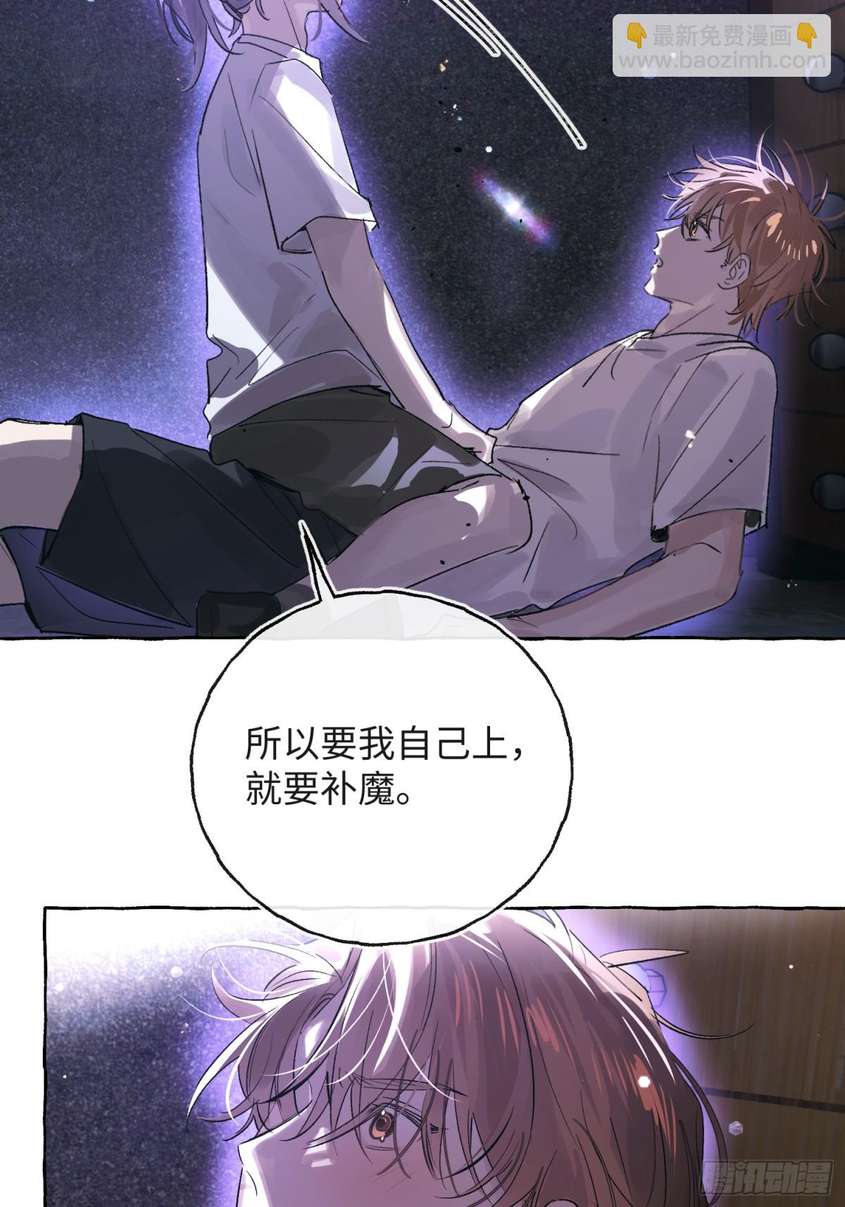 Ch.029 杀人考察(1/2)-第36话