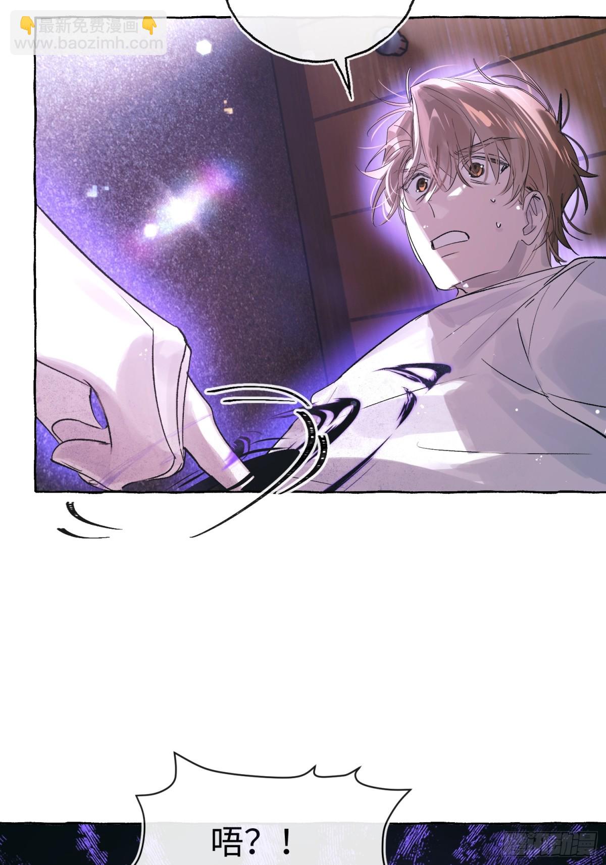 Ch.029 杀人考察(1/2)-第36话