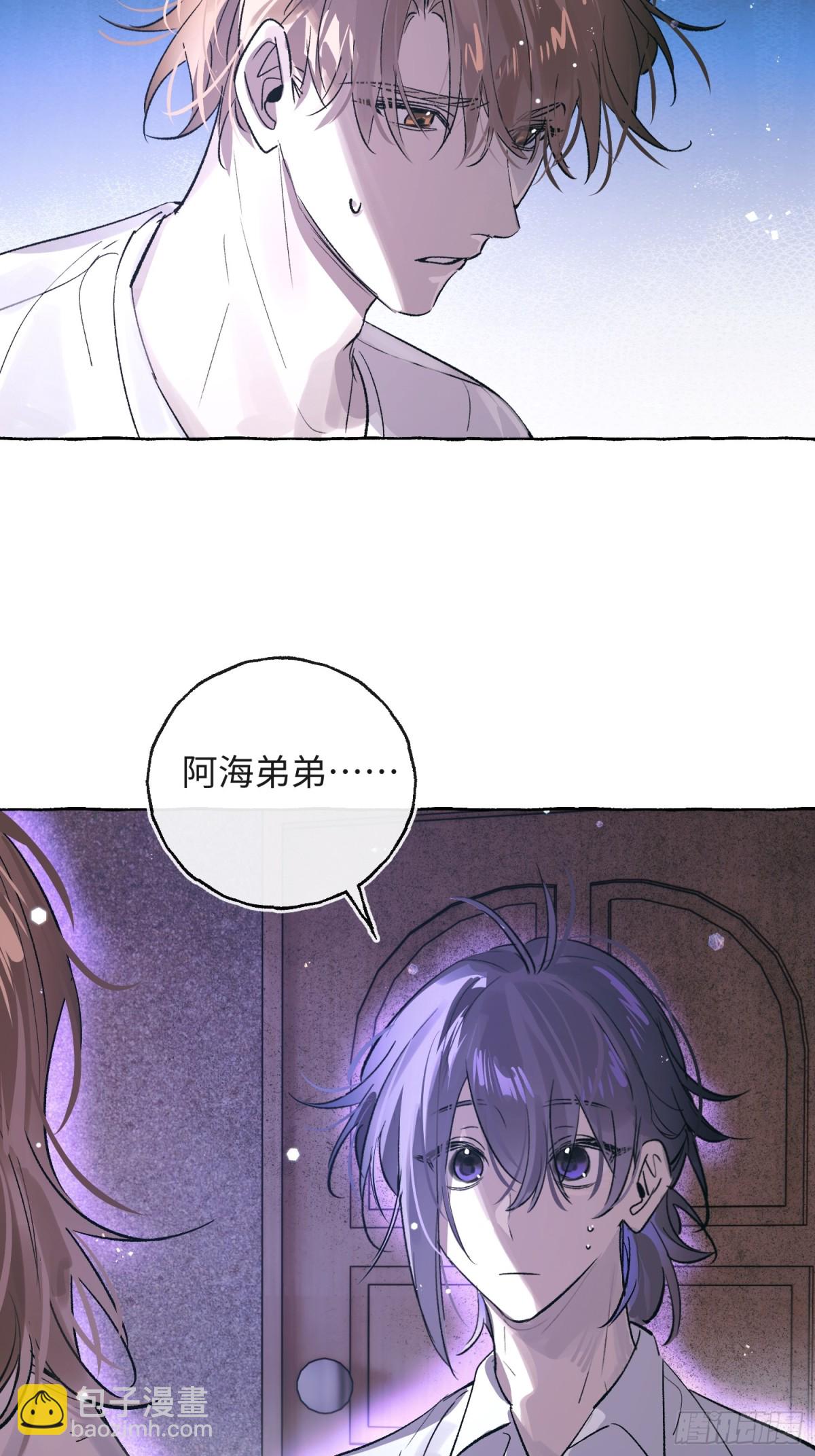 Ch.029 杀人考察(1/2)-第36话