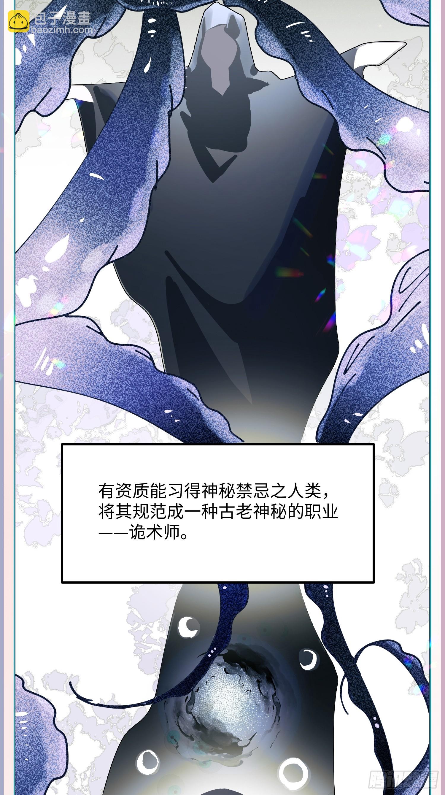 Ch.004 未听揽月(1/2)-第4话