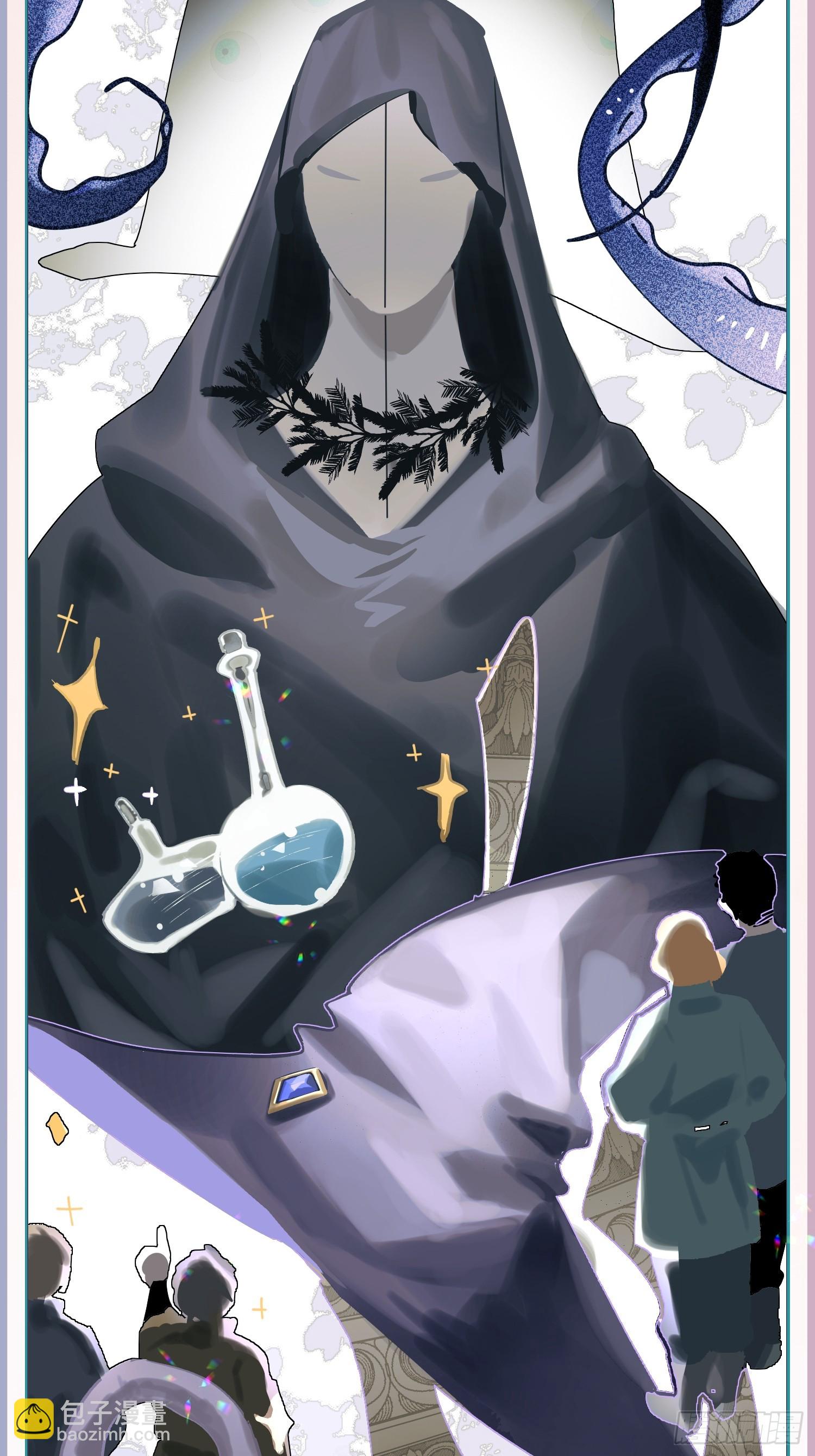 Ch.004 未听揽月(1/2)-第4话