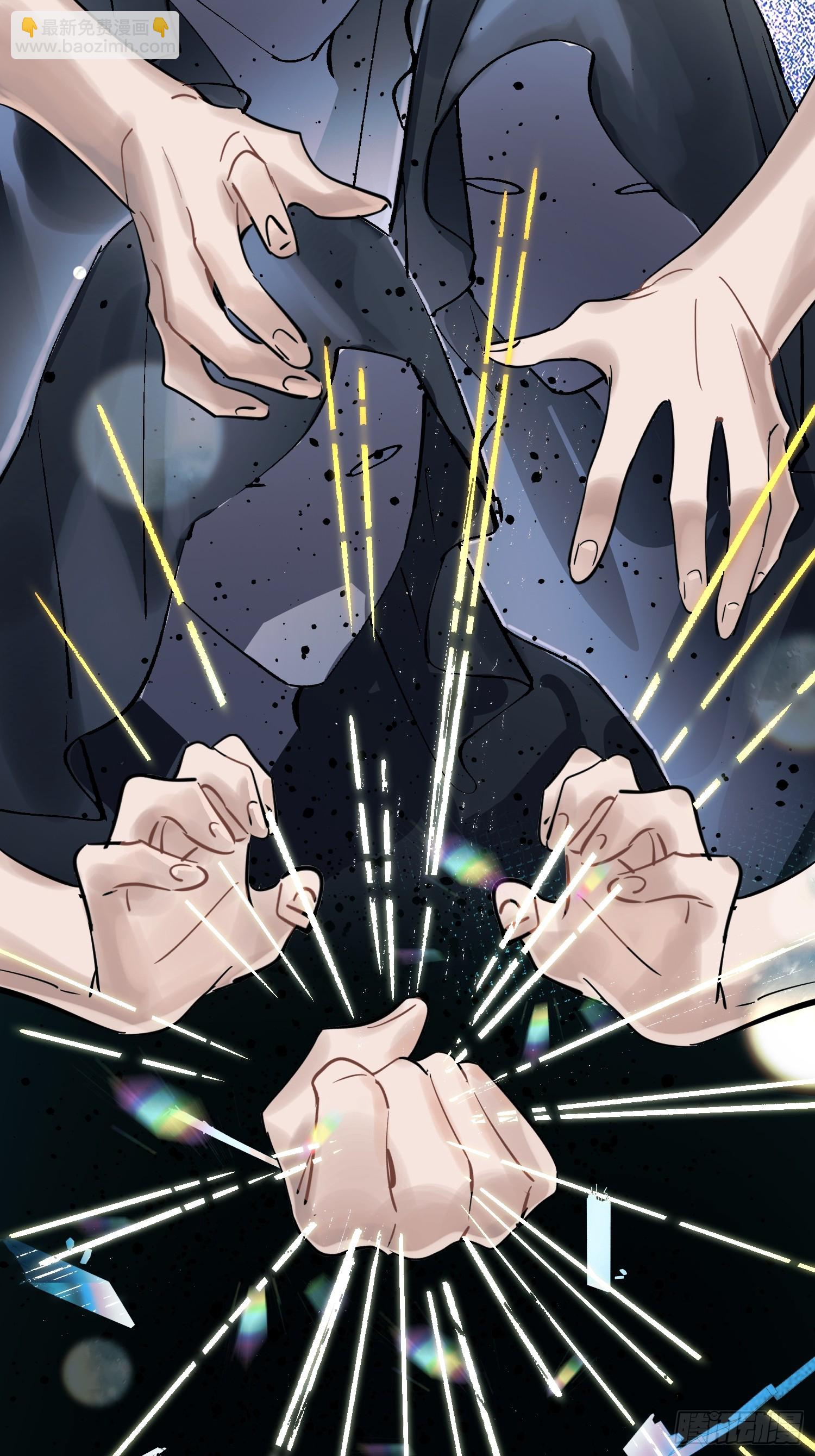 Ch.004 未听揽月(1/2)-第4话