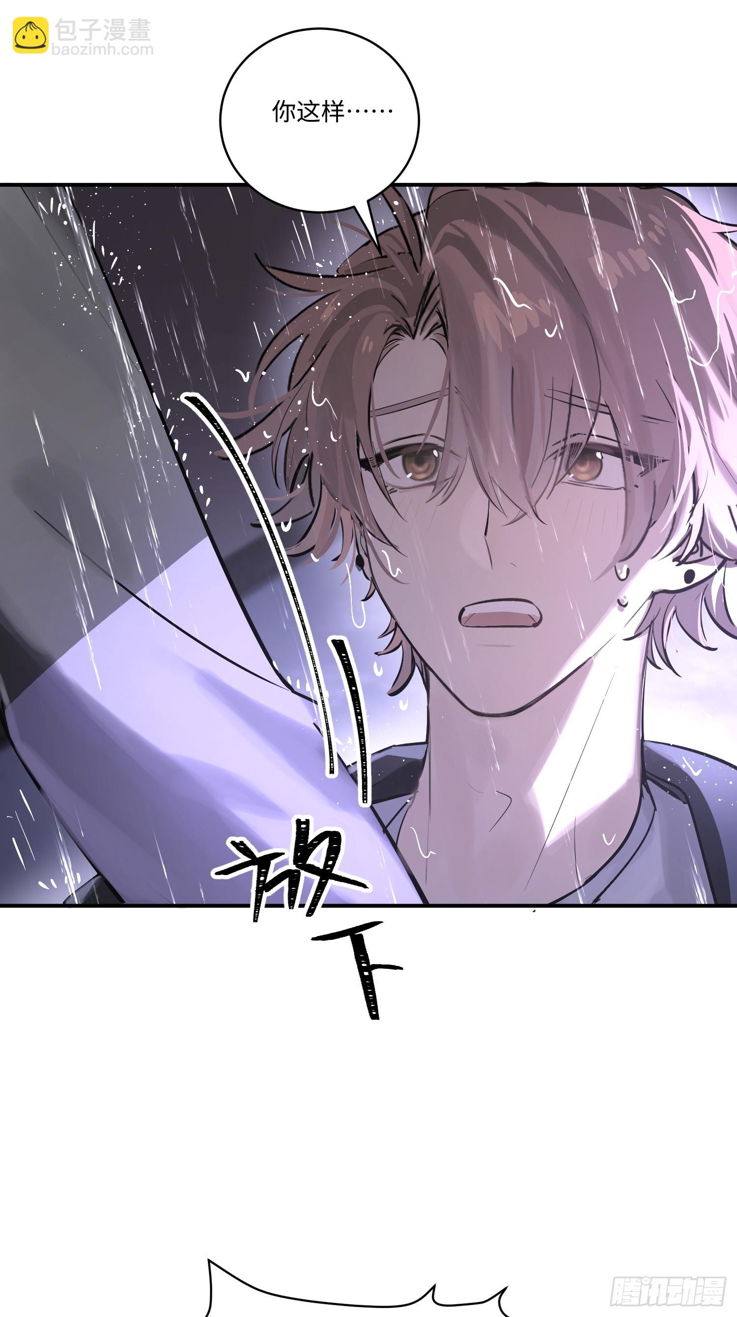 Ch.004 未听揽月(1/2)-第4话