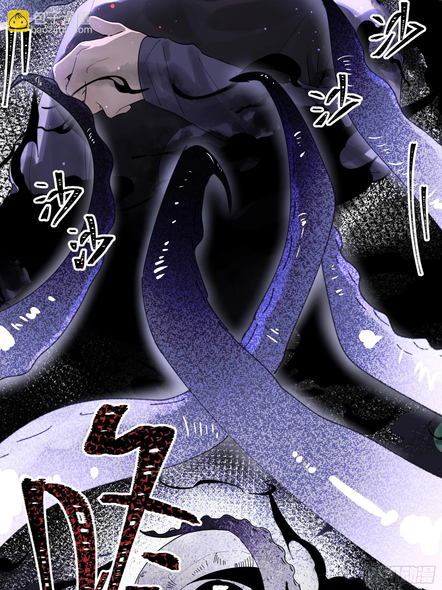 Ch.004 未听揽月(1/2)-第4话