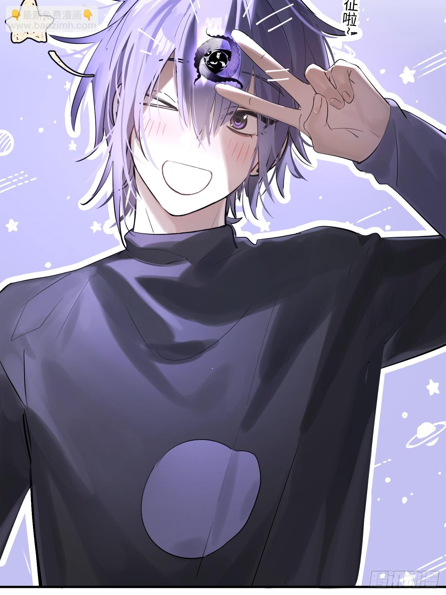 Ch.004 未听揽月(1/2)-第4话