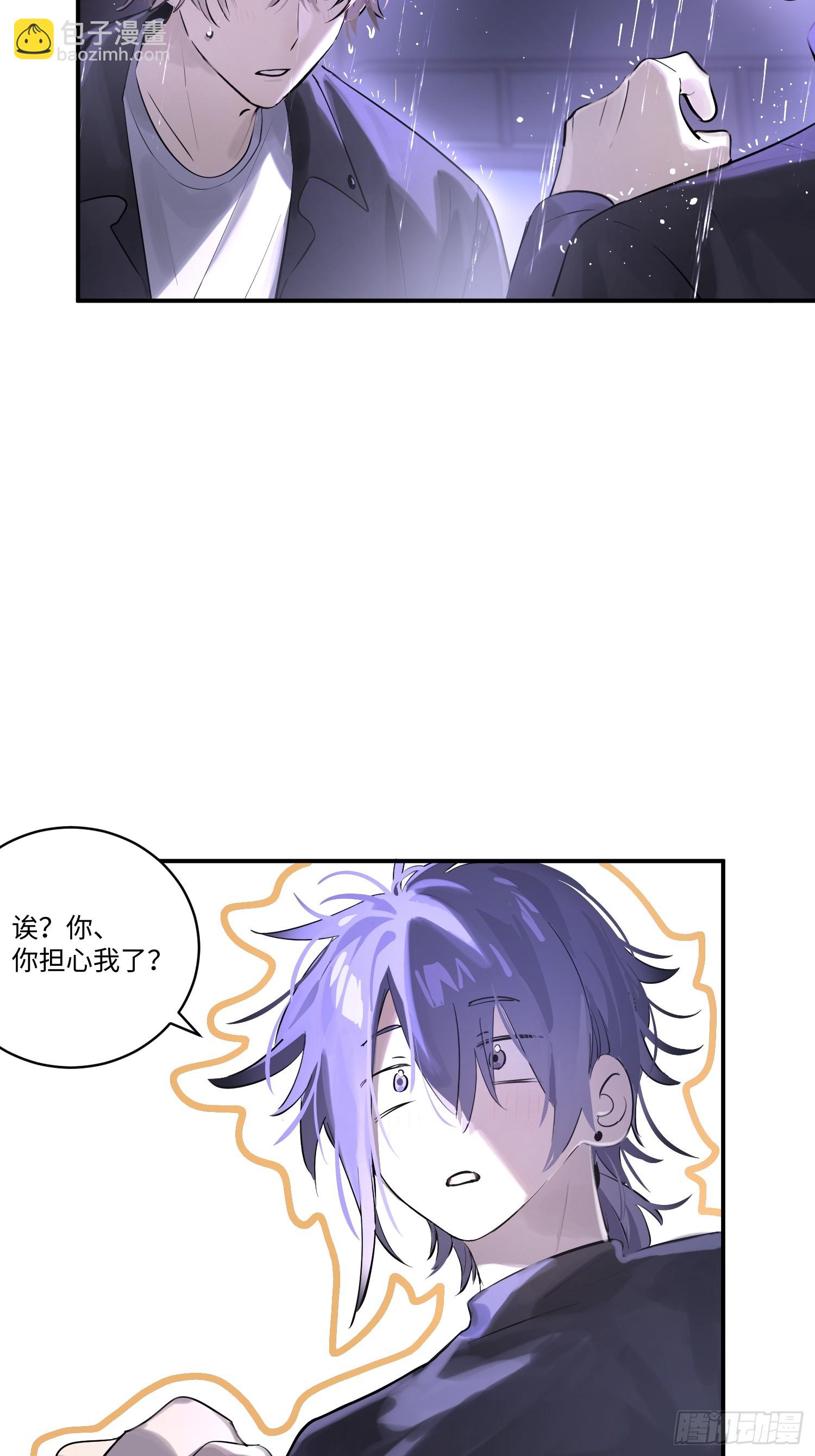 Ch.004 未听揽月(1/2)-第4话